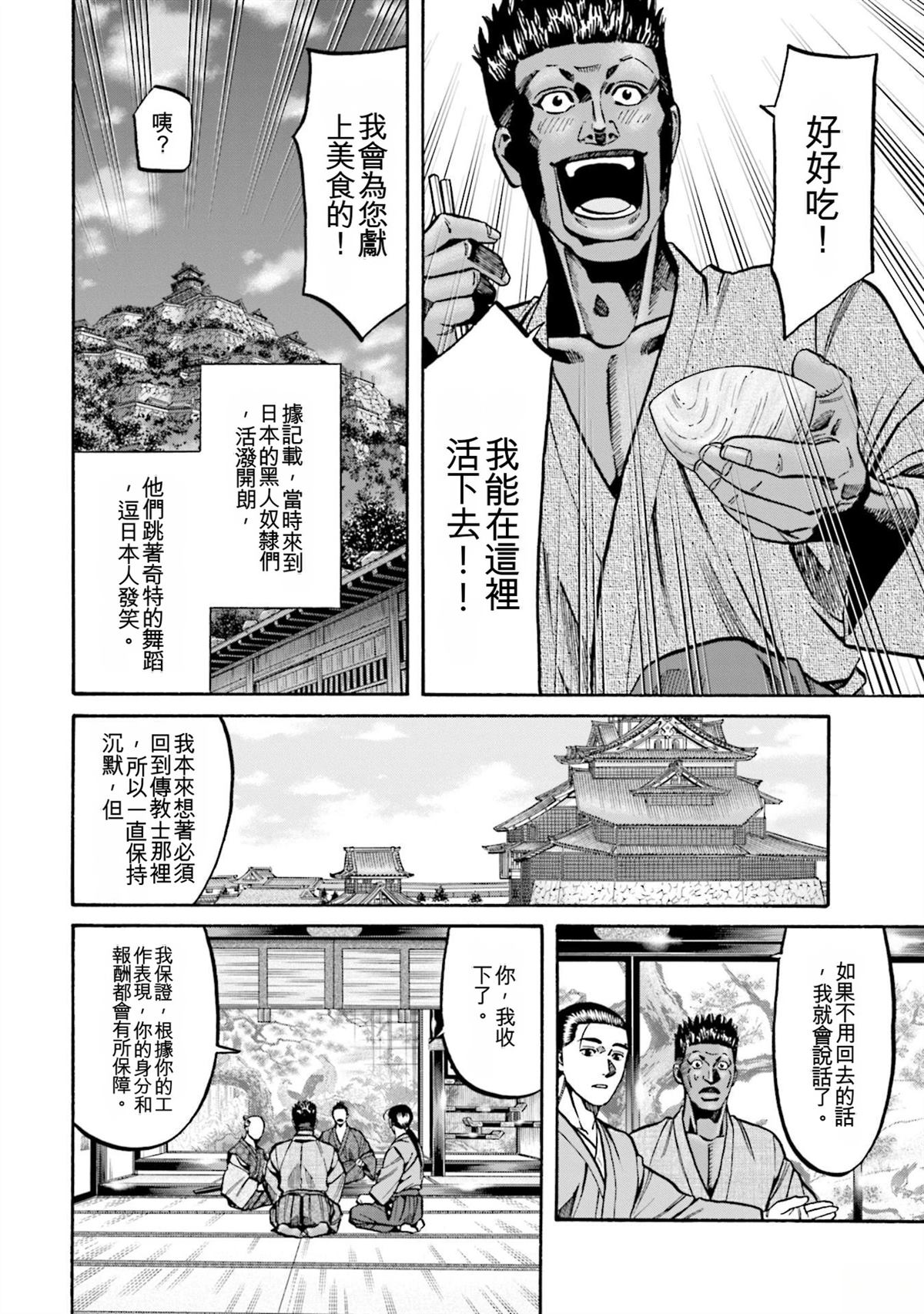 第160页