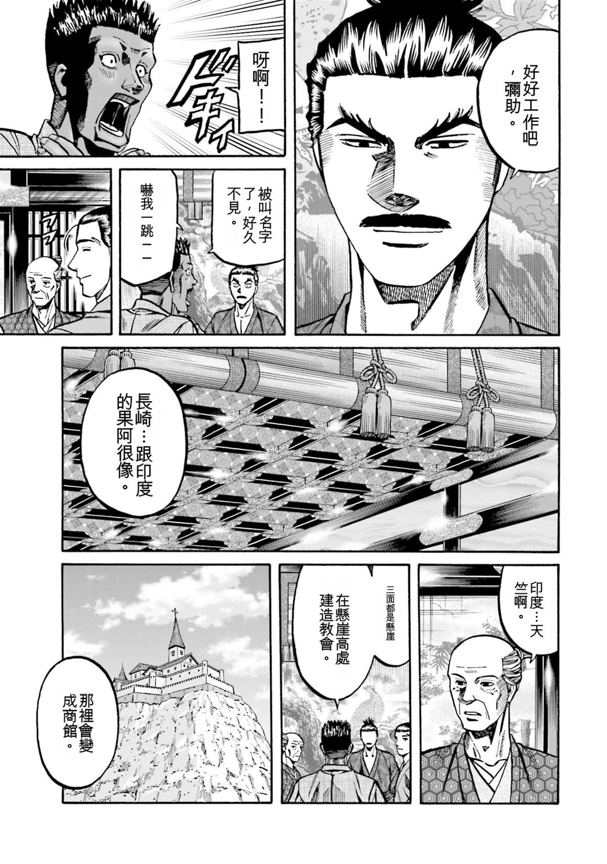 第161页