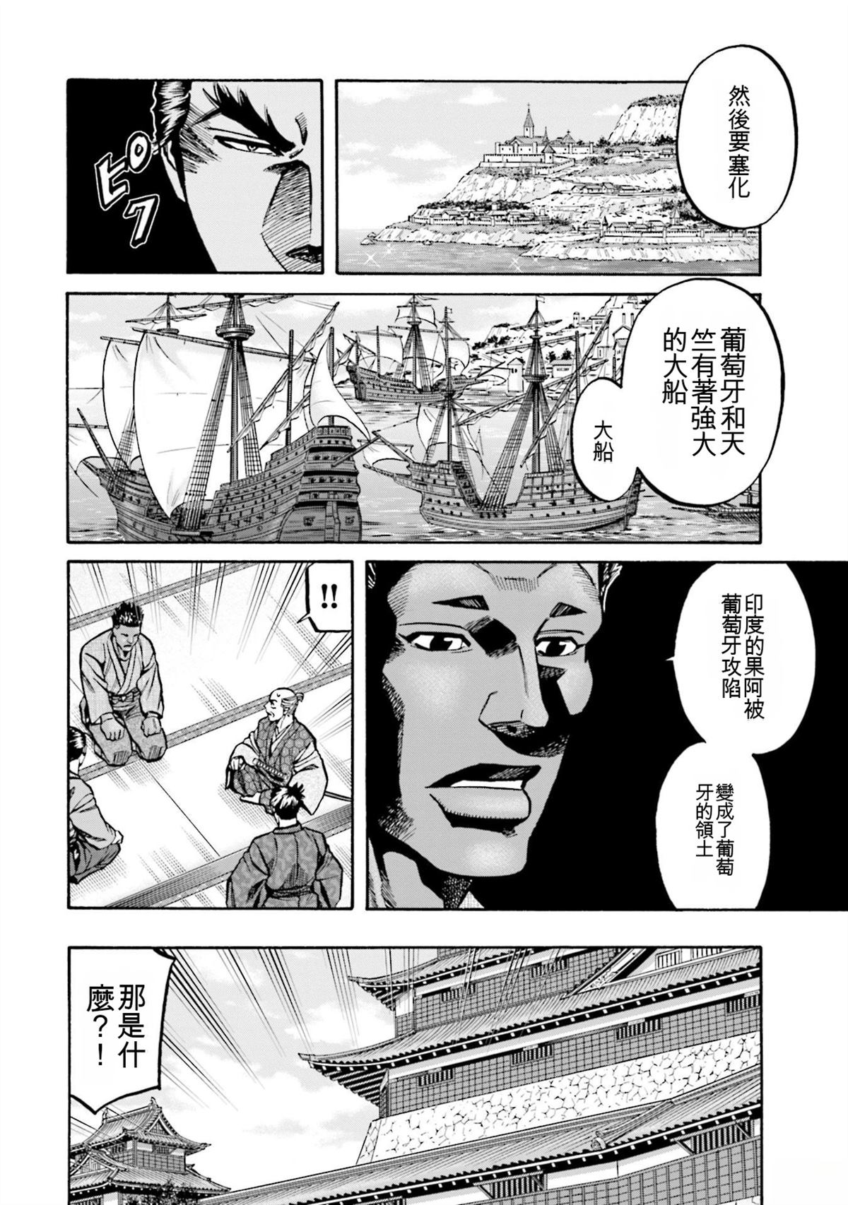 第162页