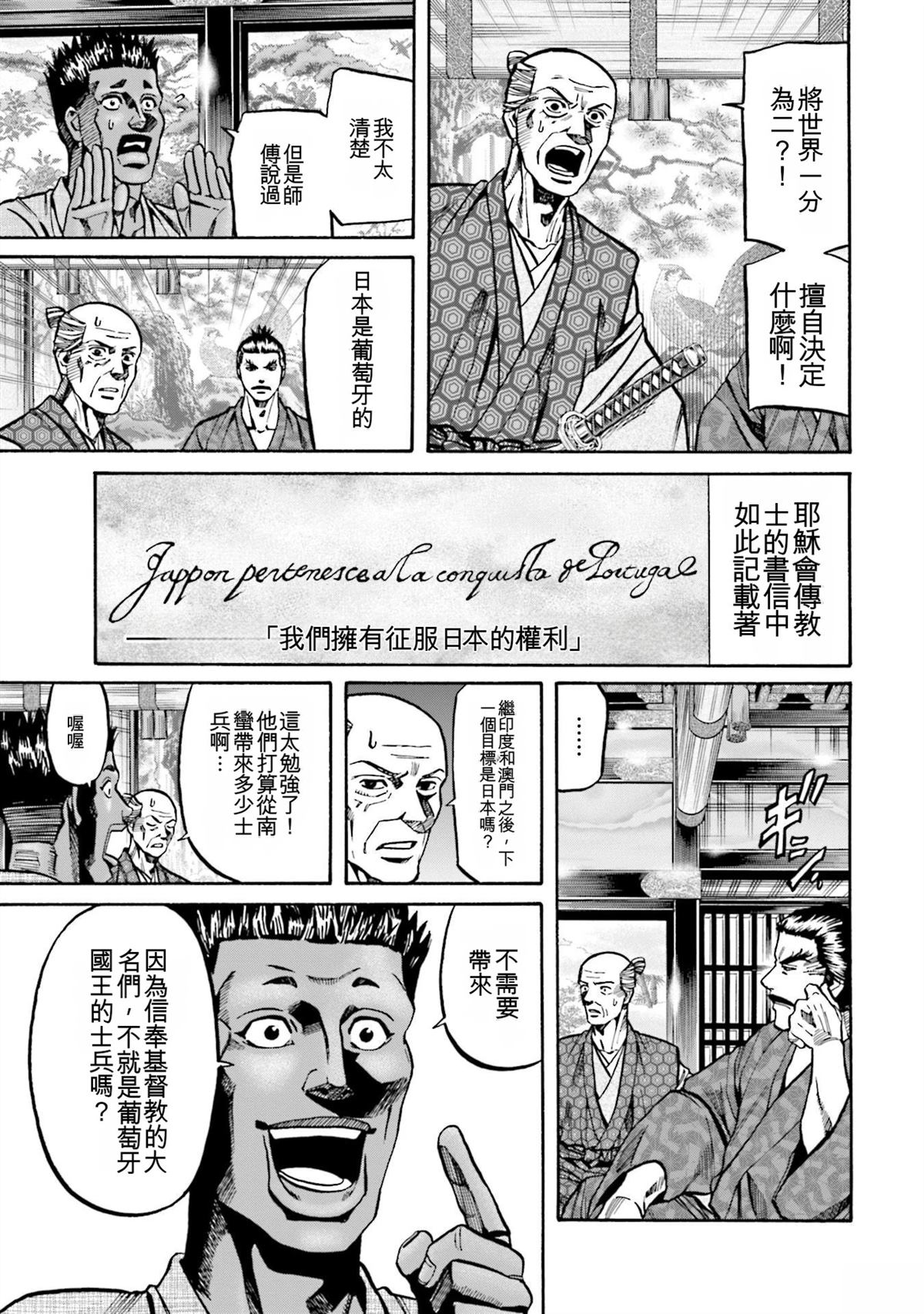 第163页