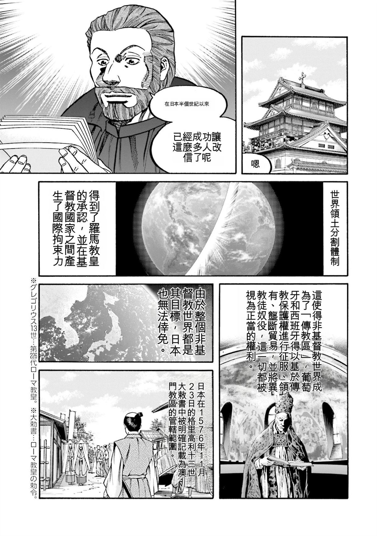 第165页