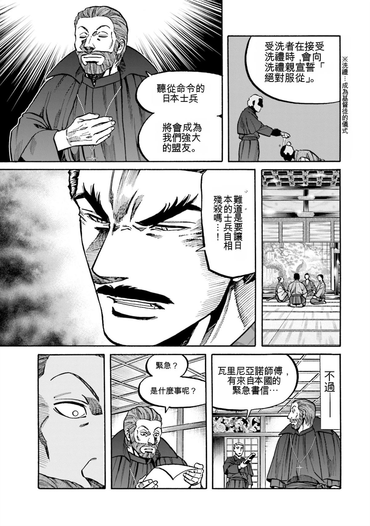 第167页