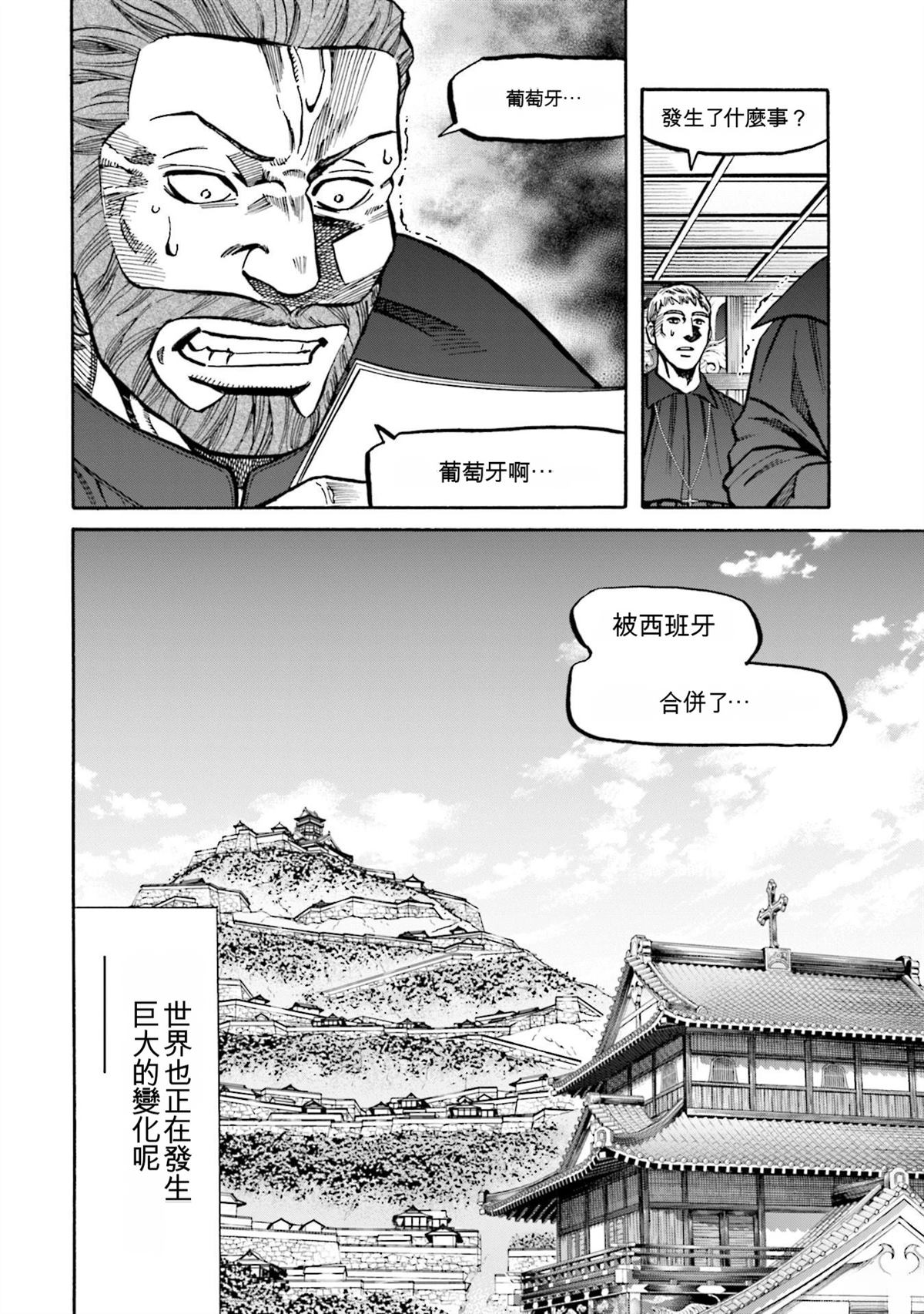 第168页