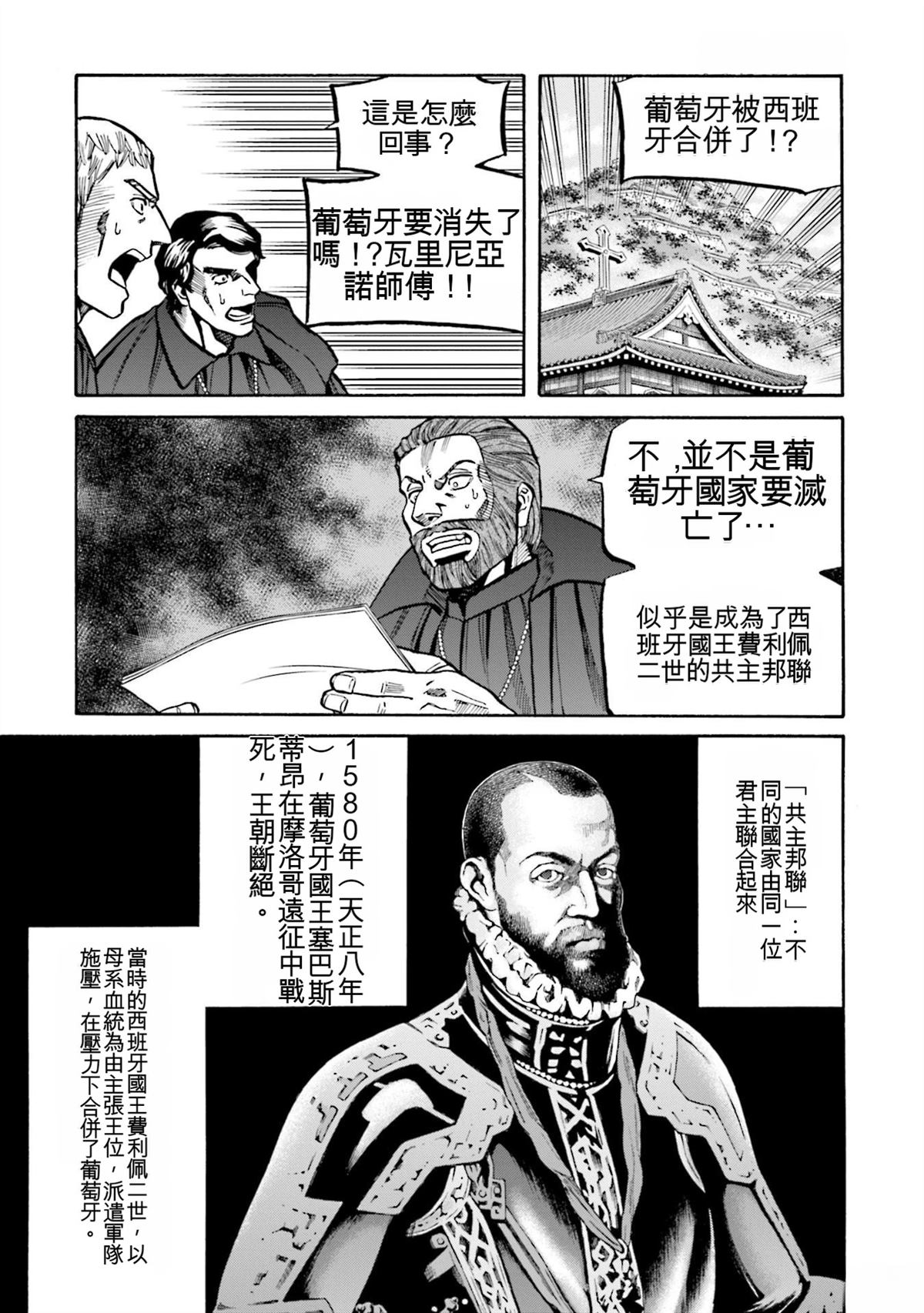 第169页