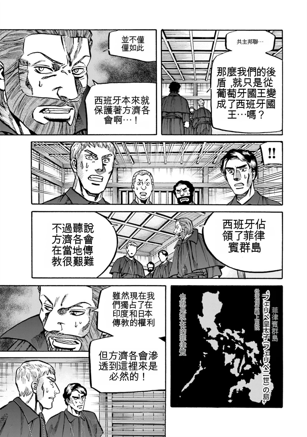 第171页