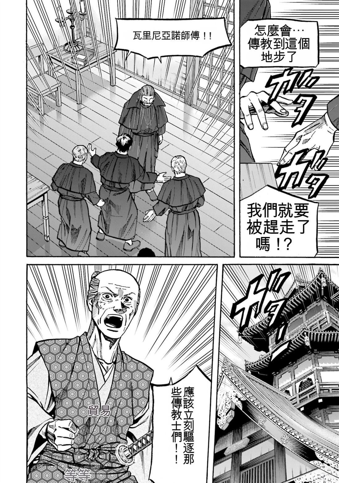 第172页