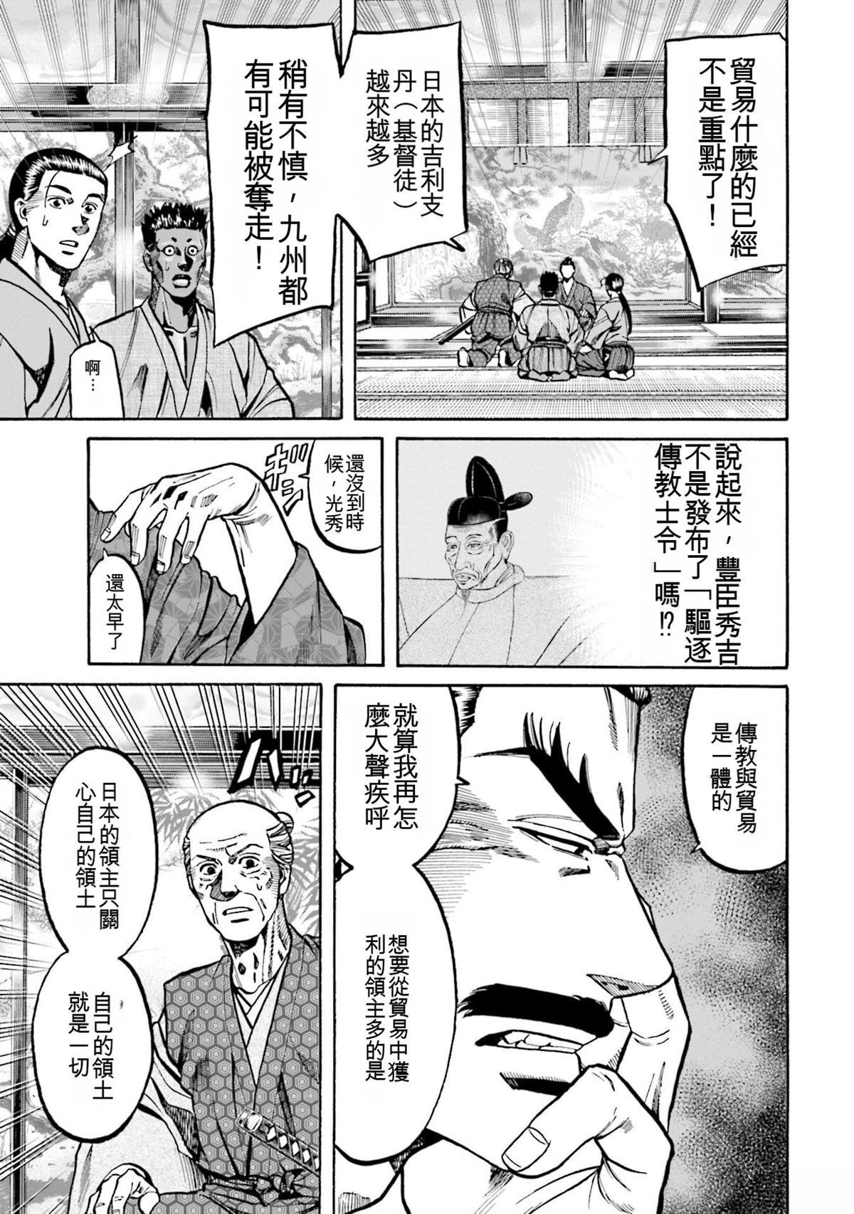 第173页