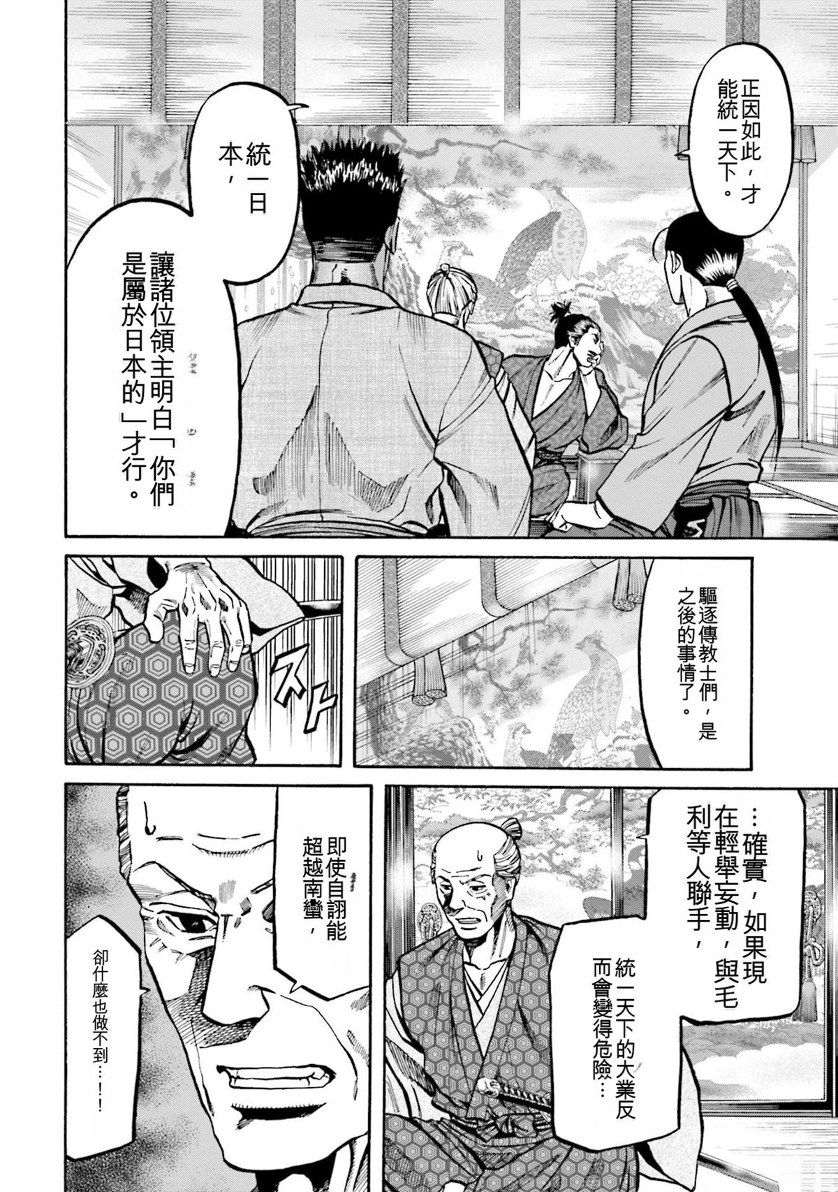 第174页