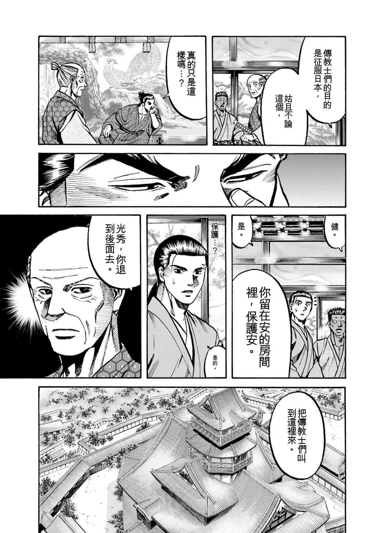 第175页