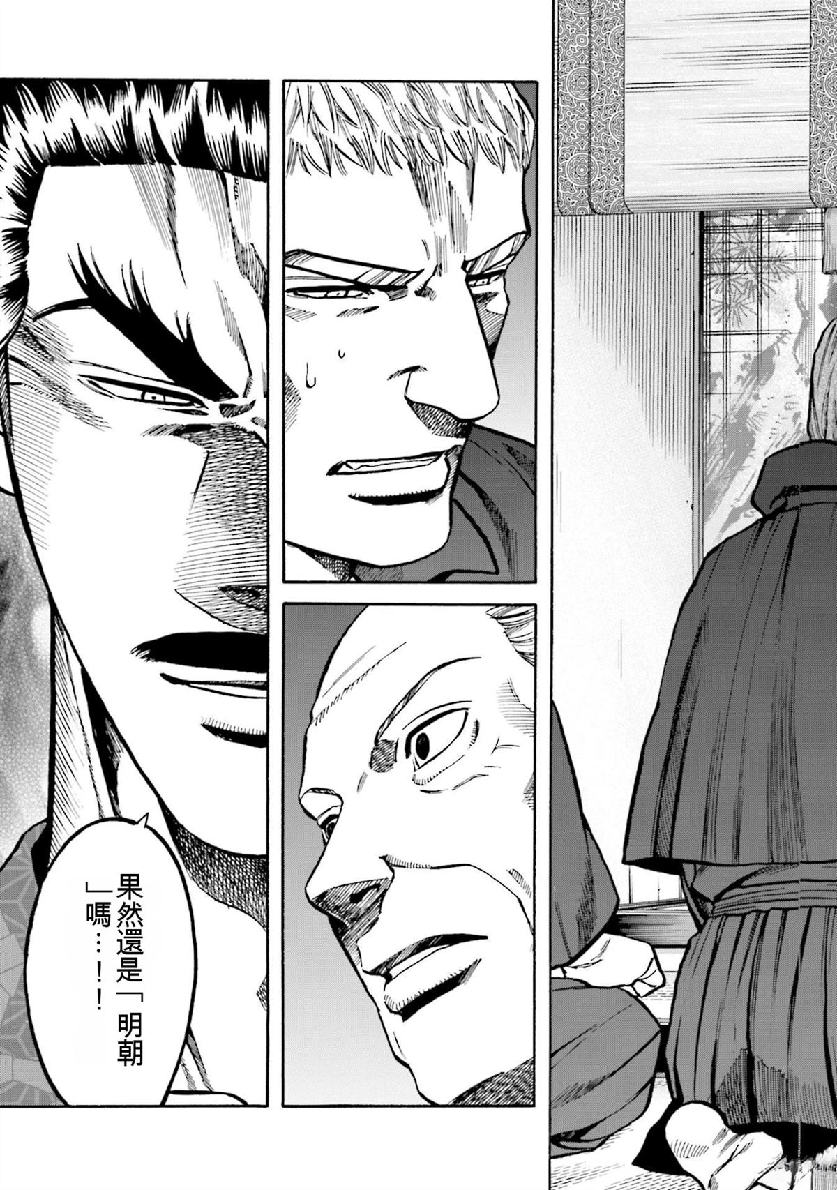 第179页