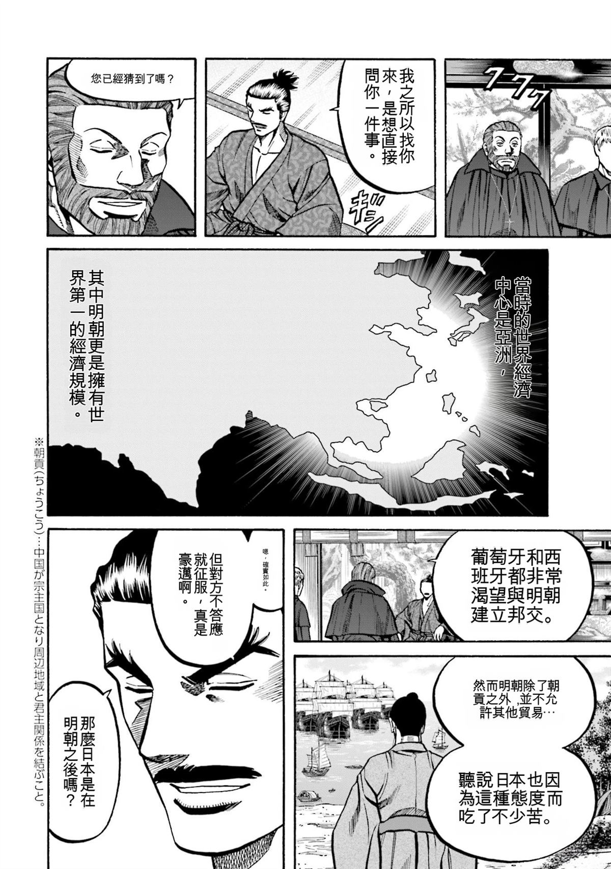 第180页
