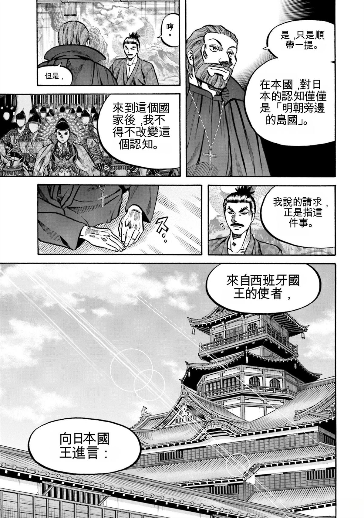 第181页