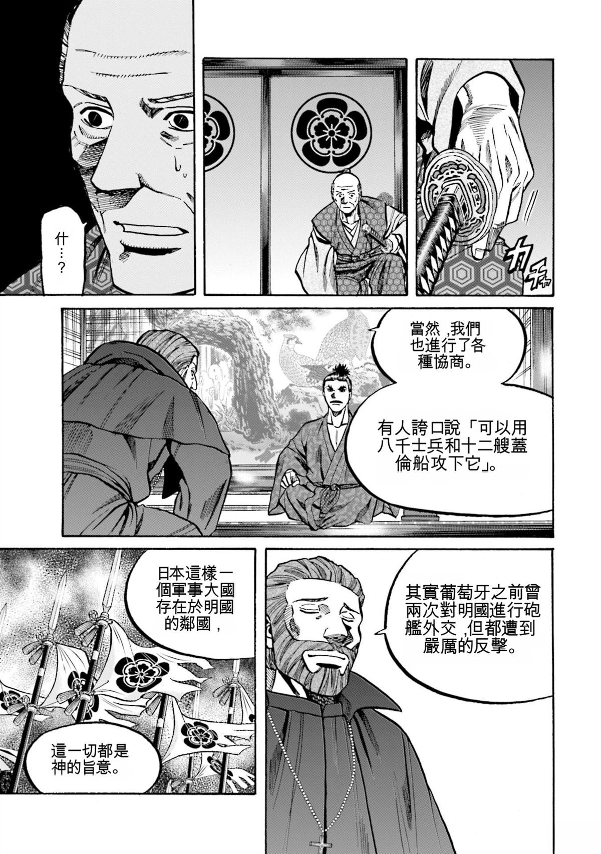第183页