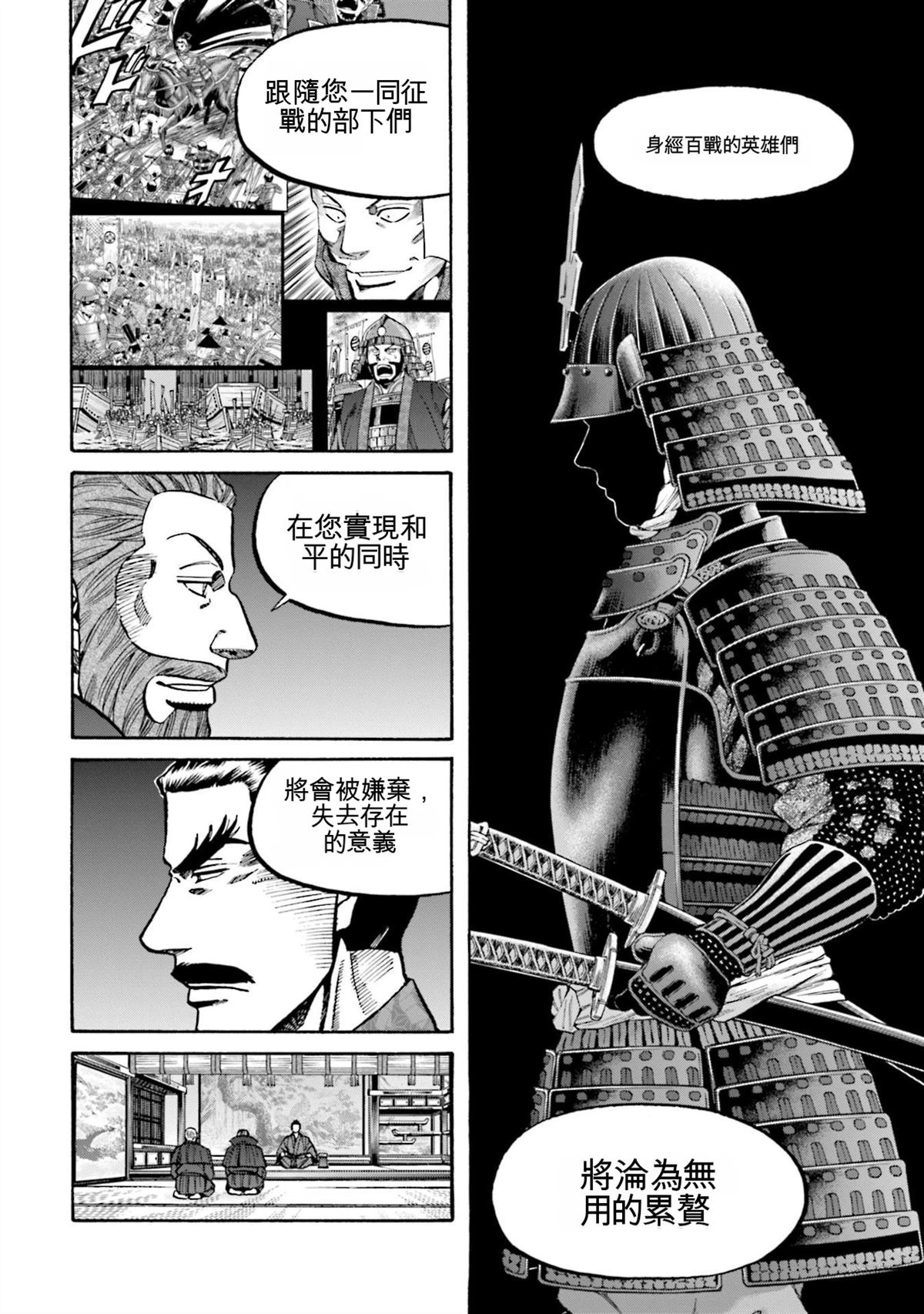 第186页