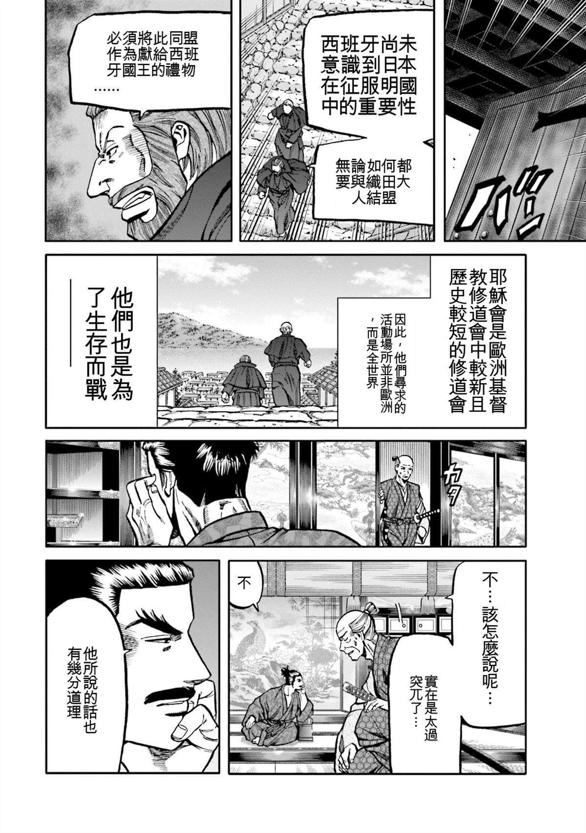 第188页