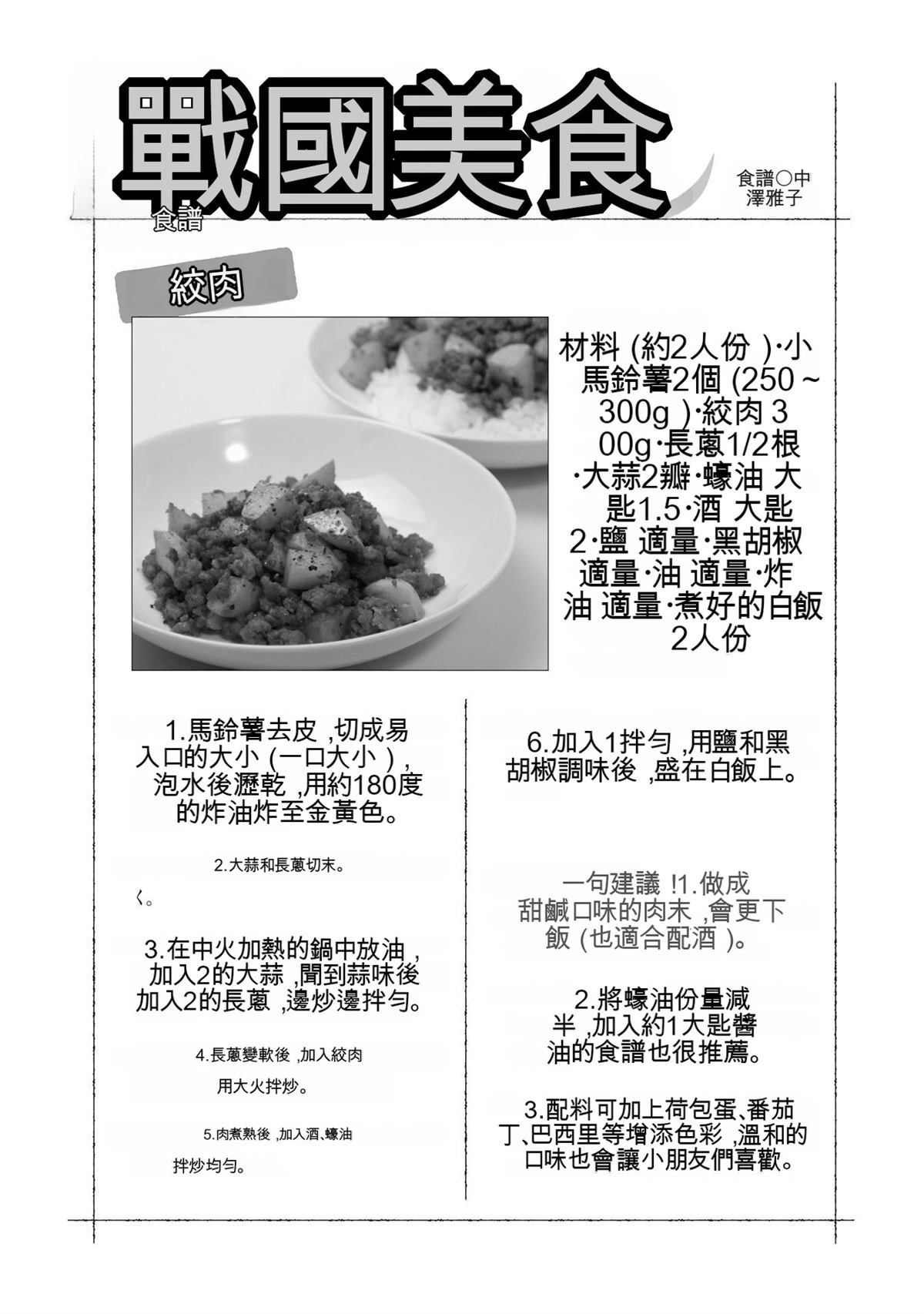 第191页