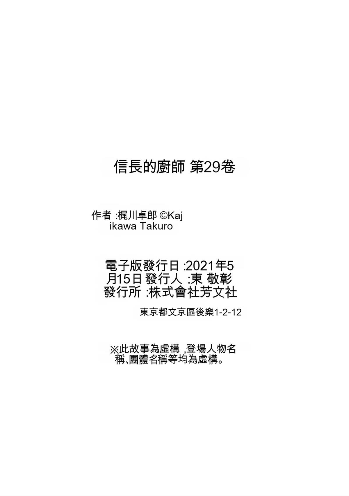 第194页