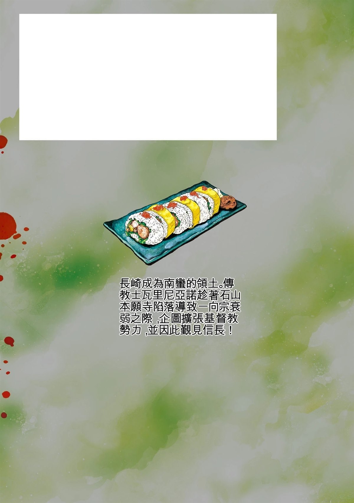 第196页