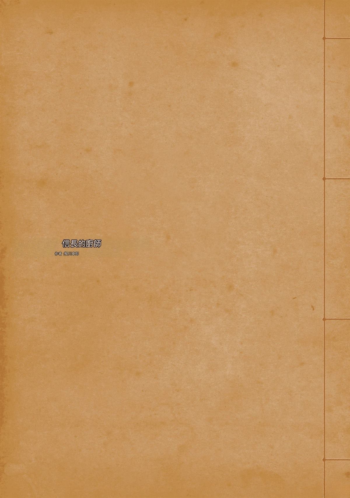 第199页