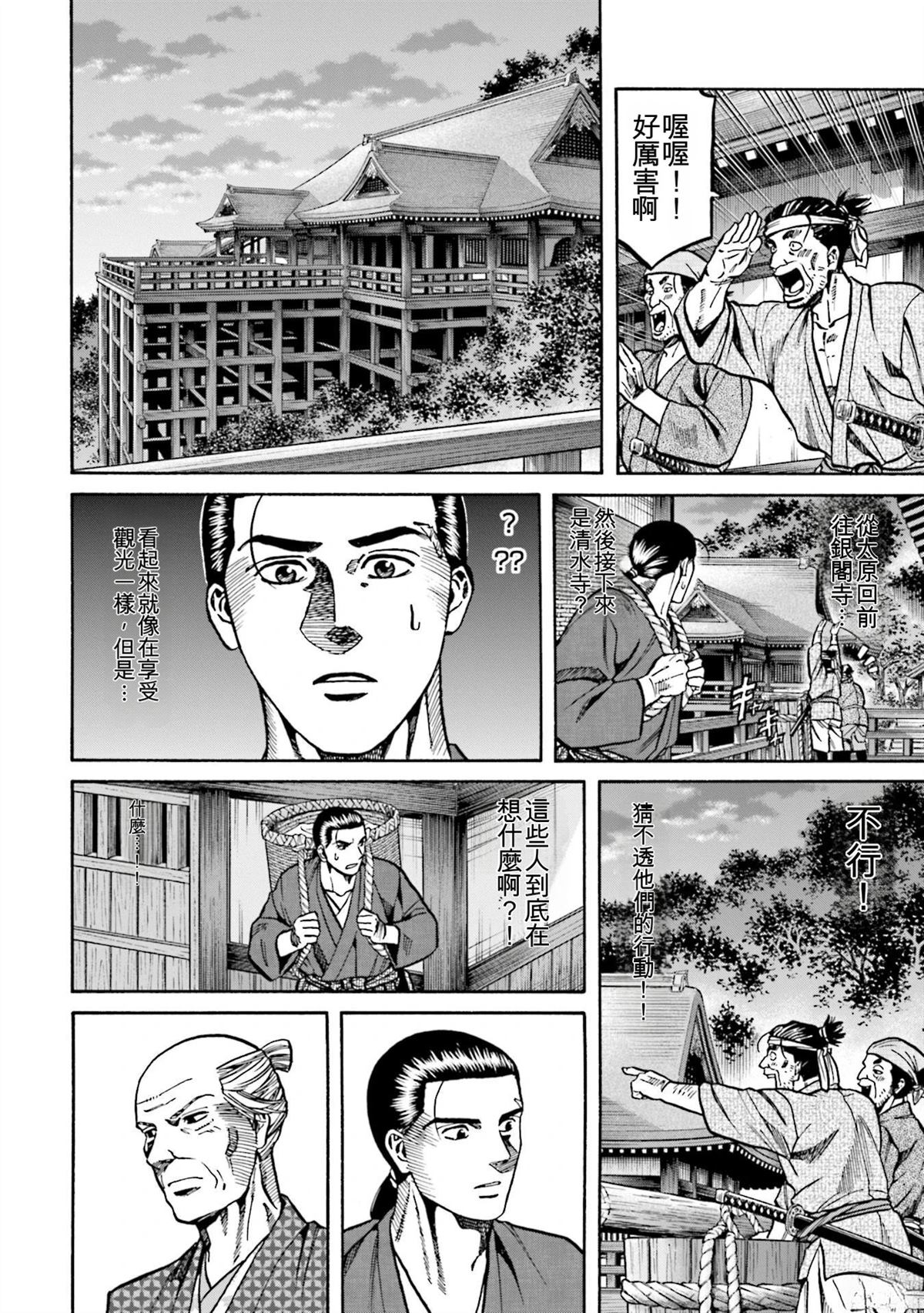 第60页