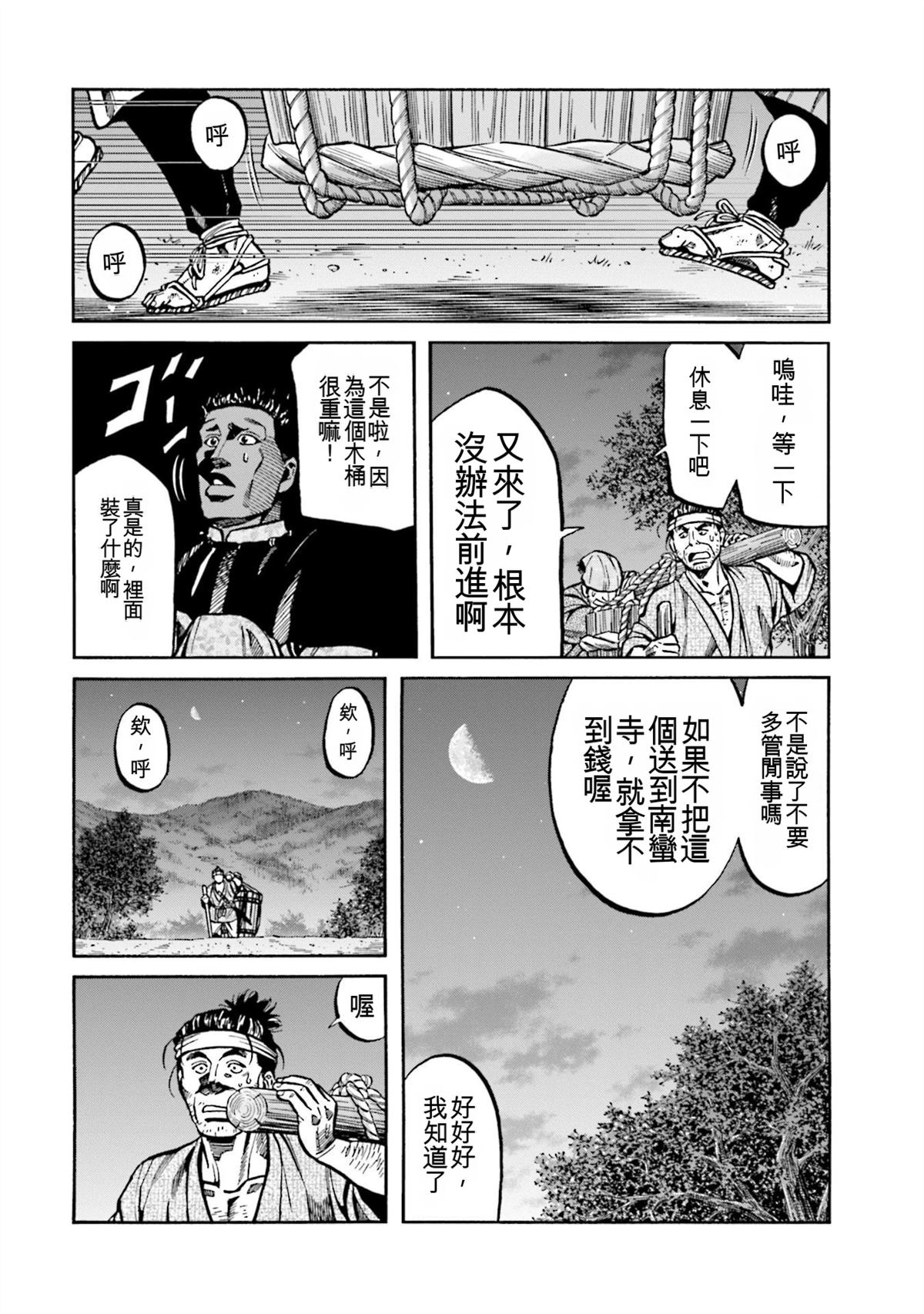 第66页