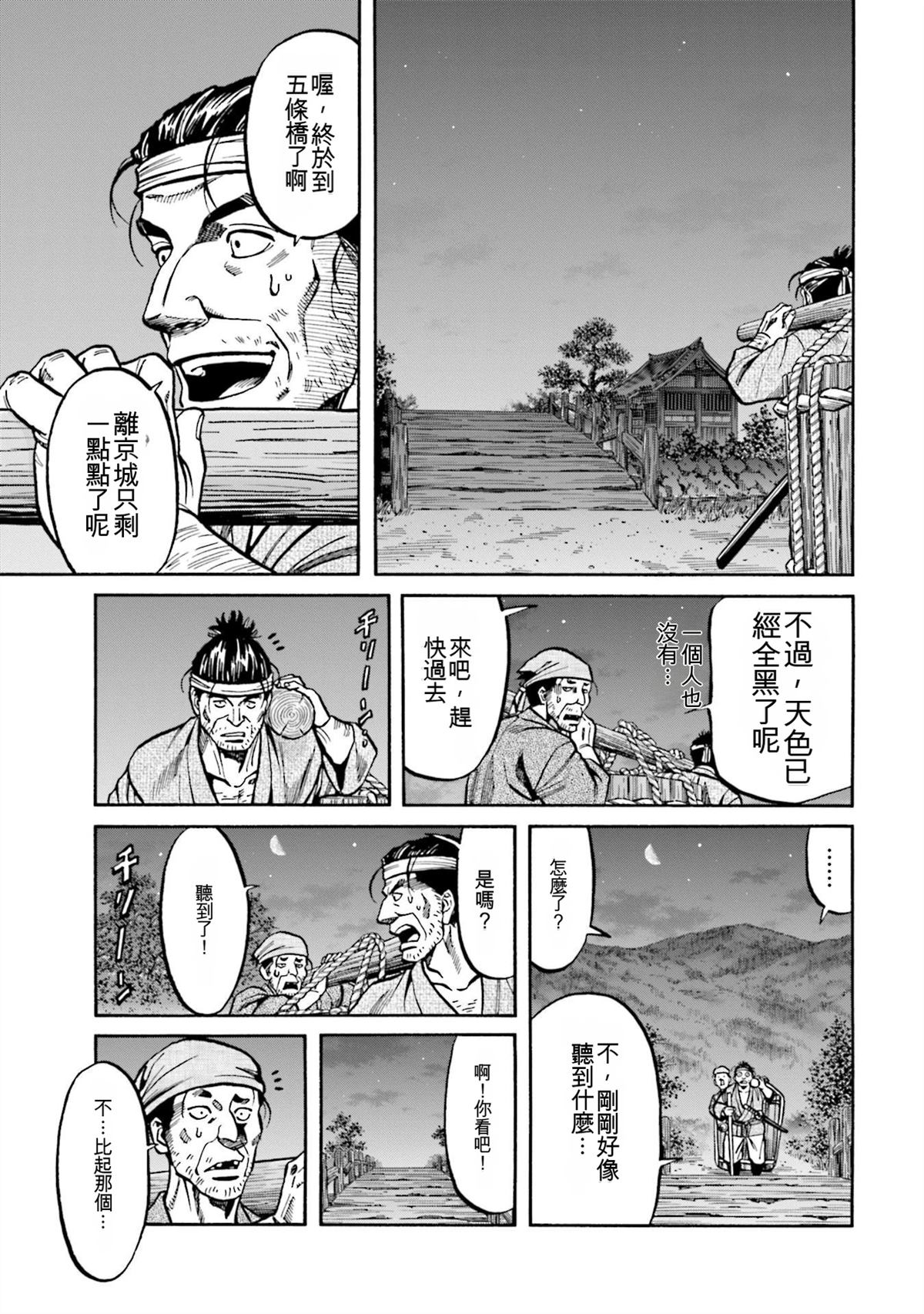 第67页