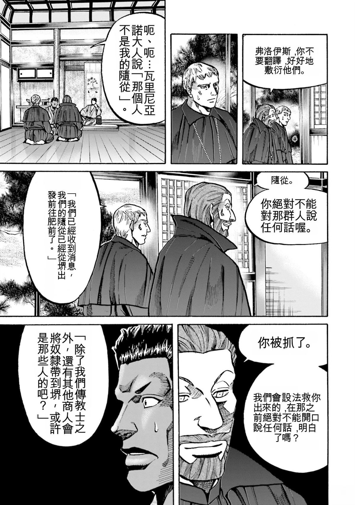 第79页