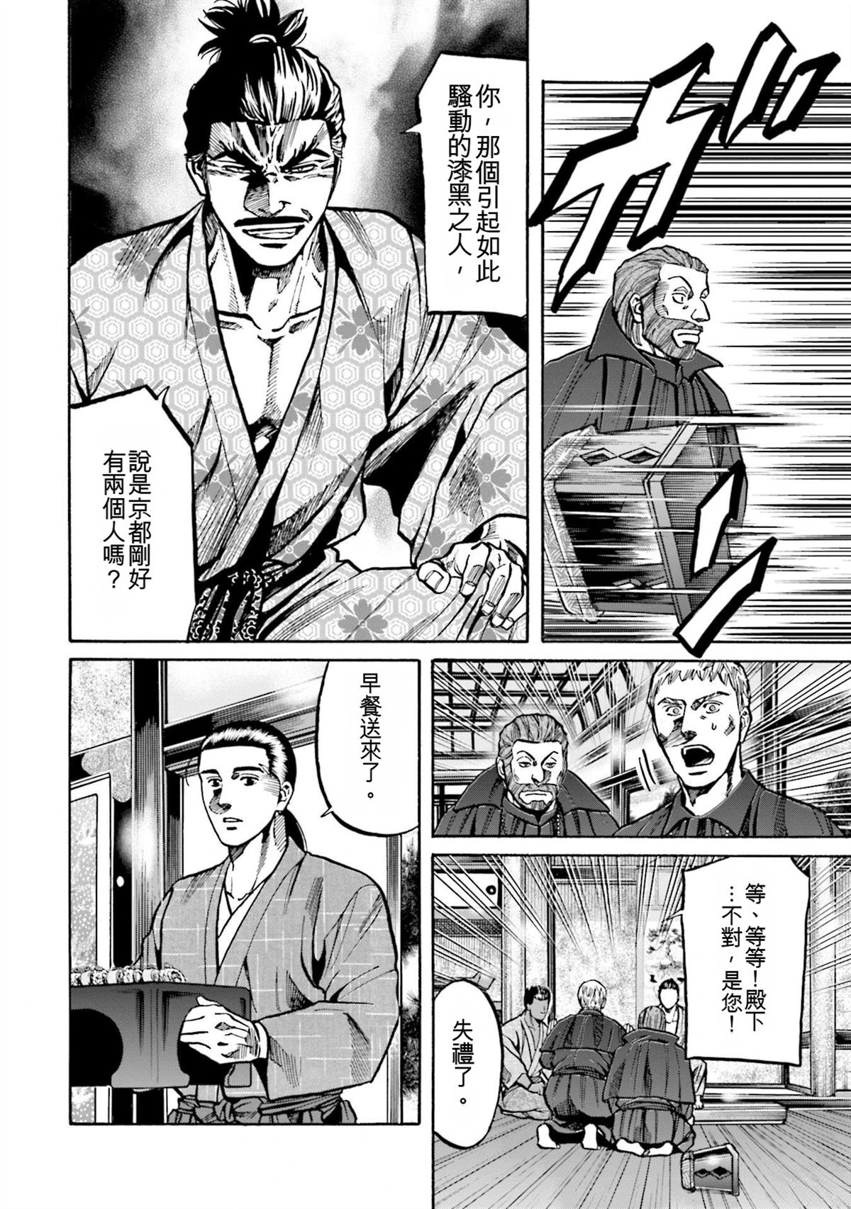 第80页