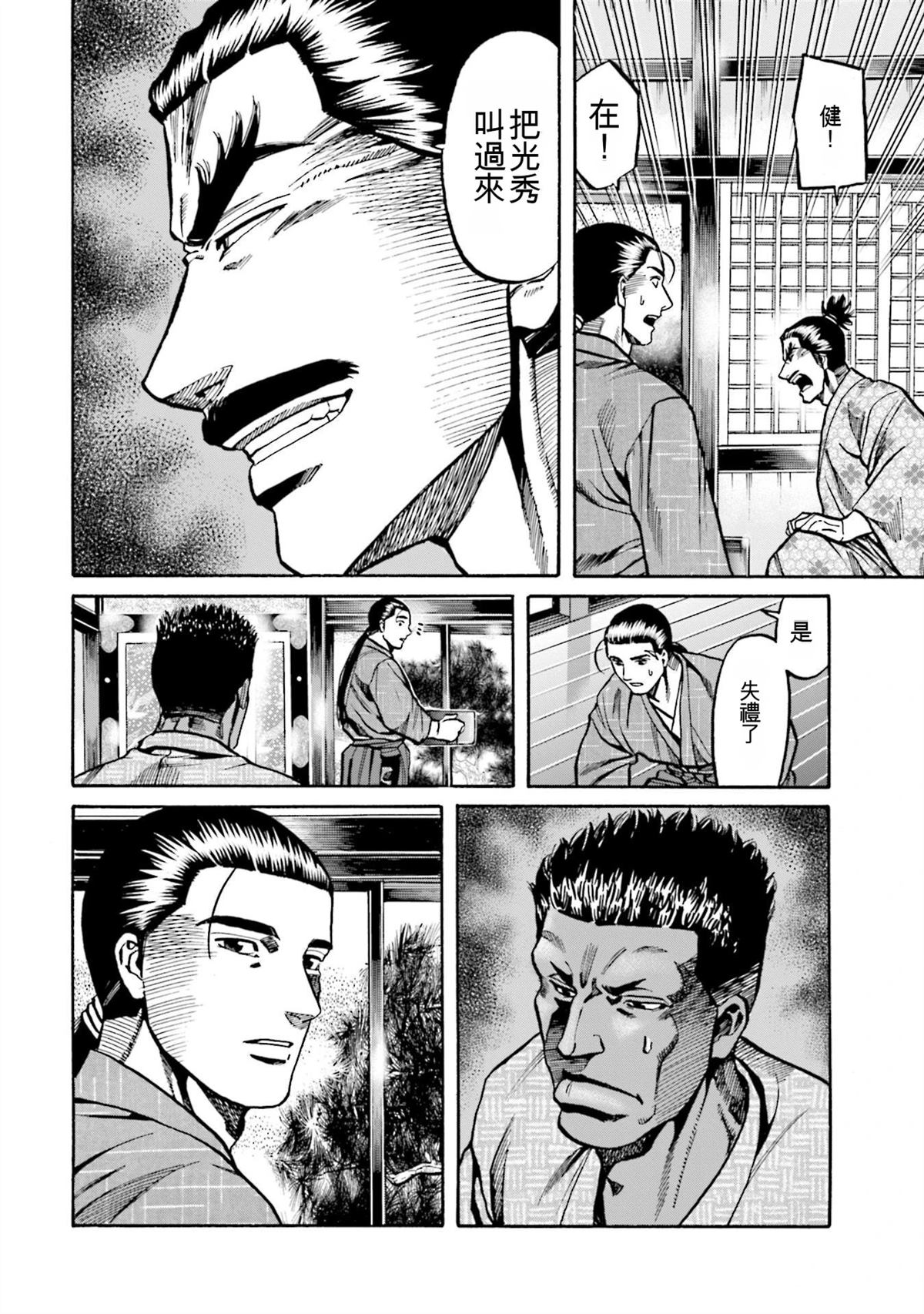 第86页
