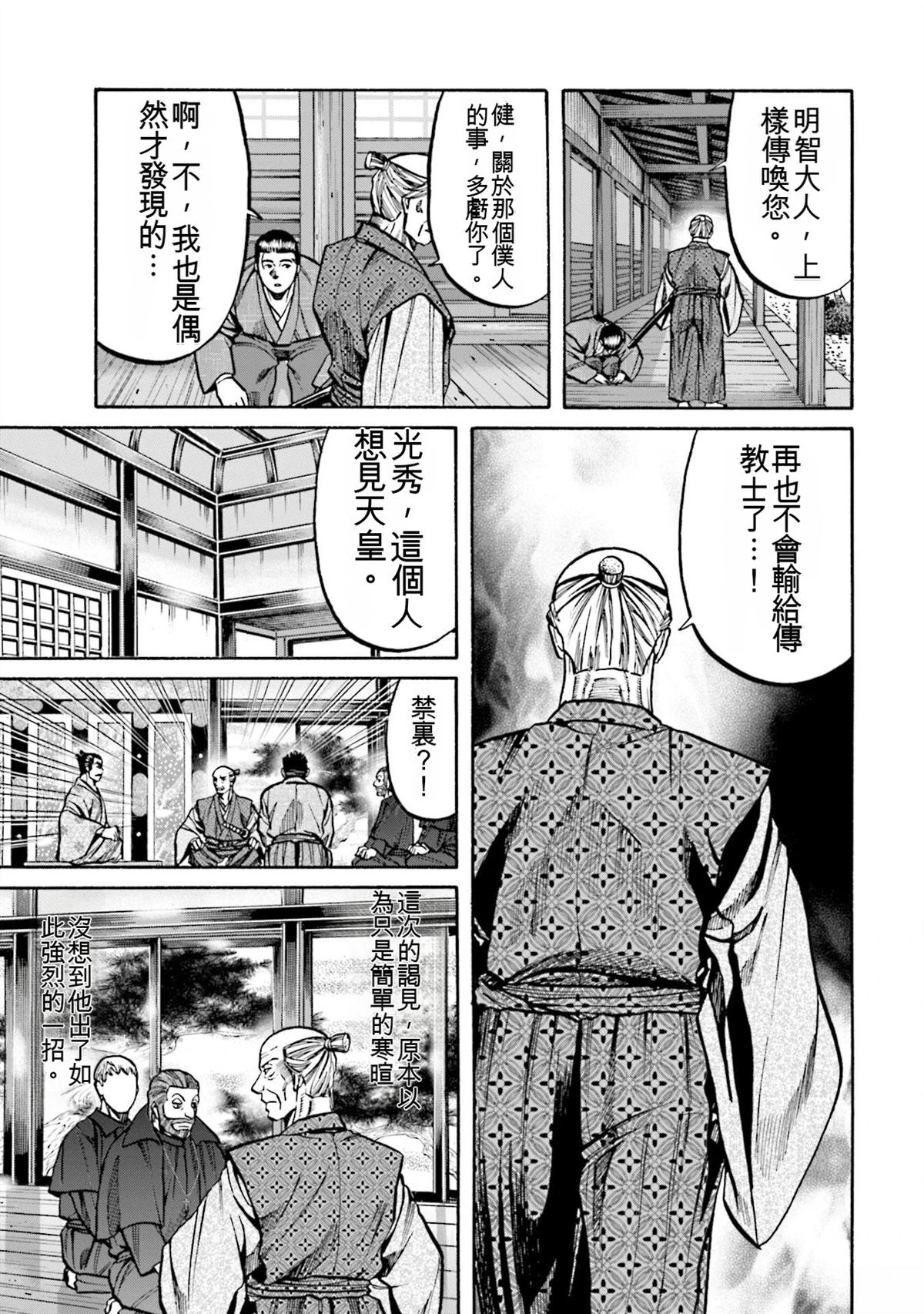 第87页