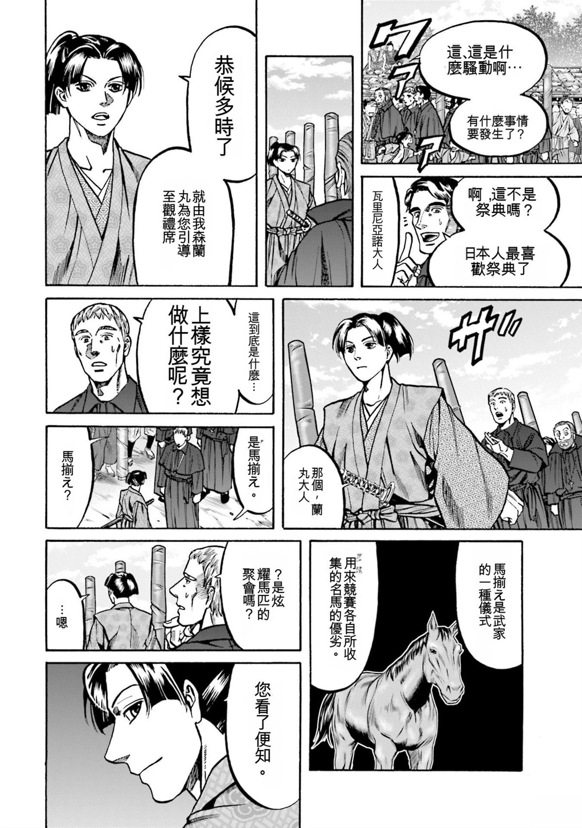 第92页