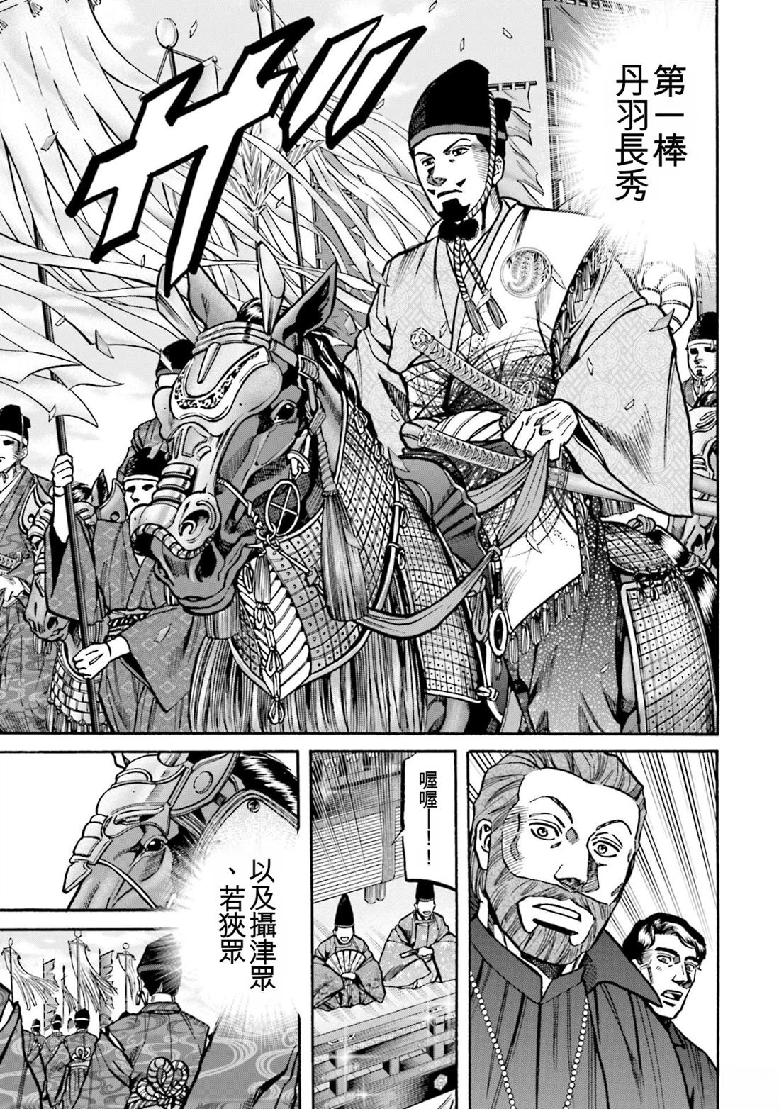 第97页