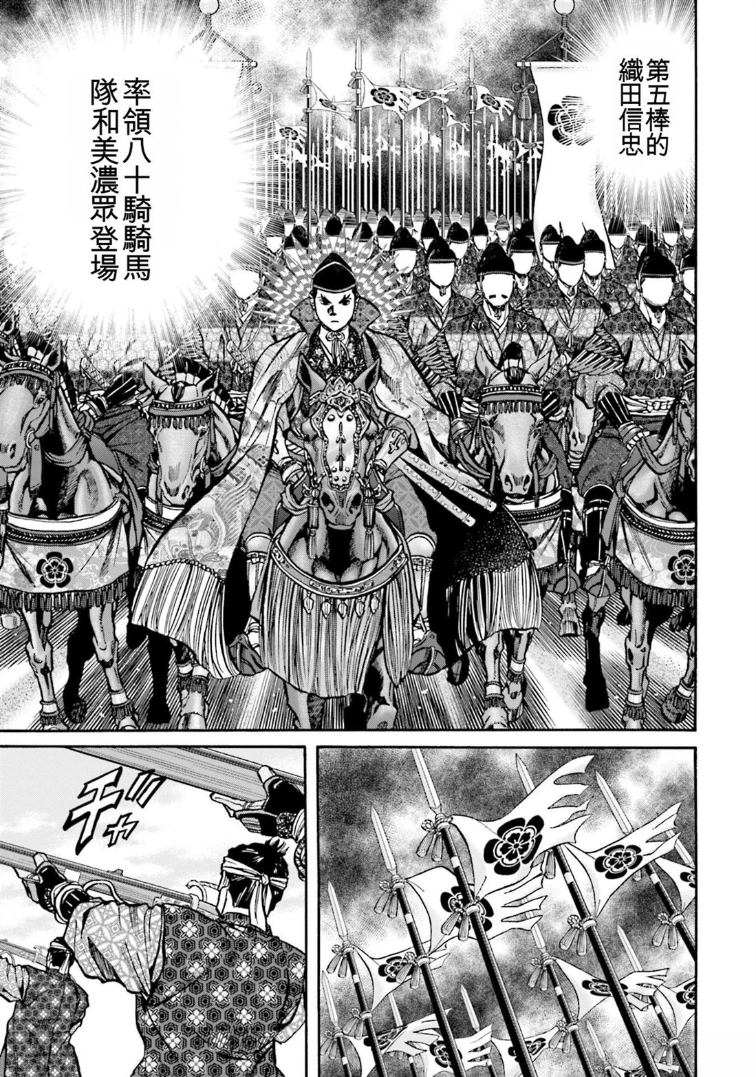 第99页
