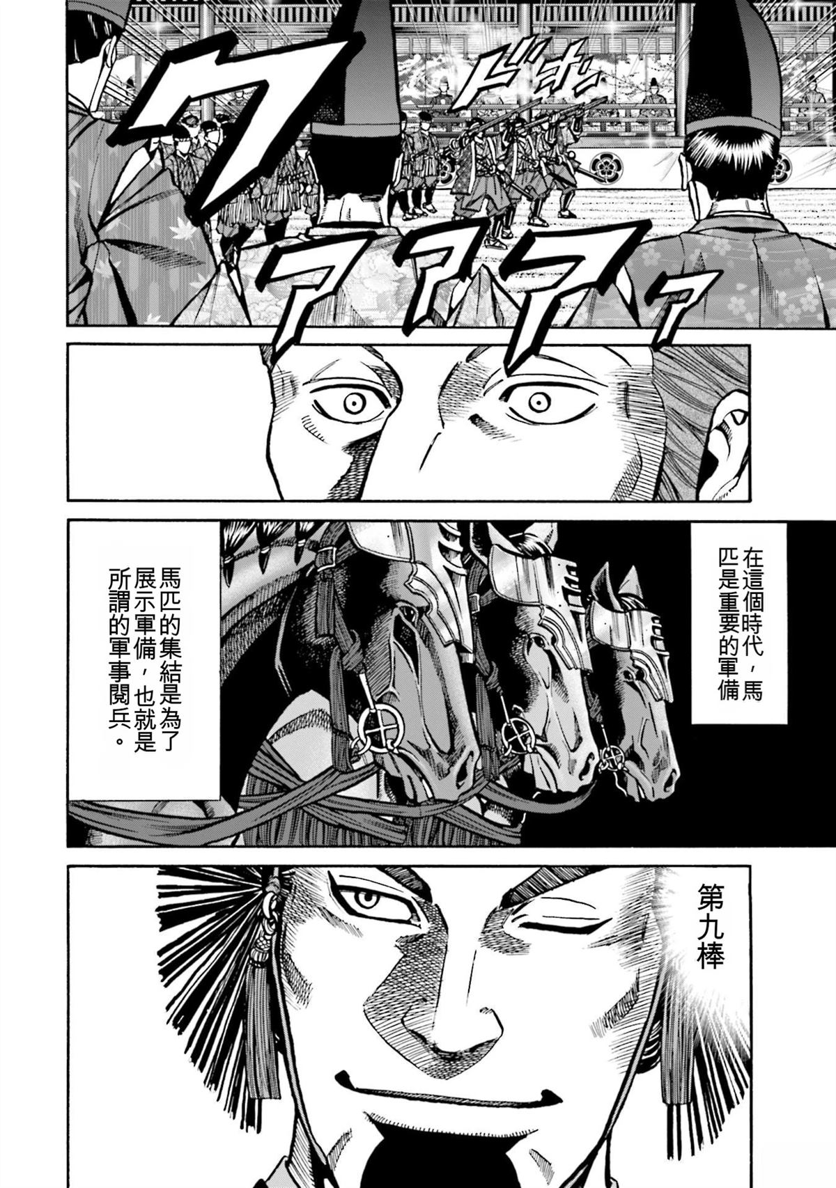 第100页
