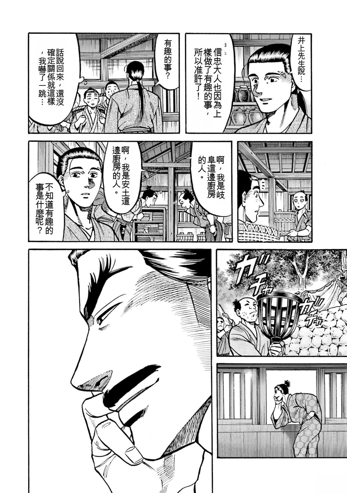 第104页