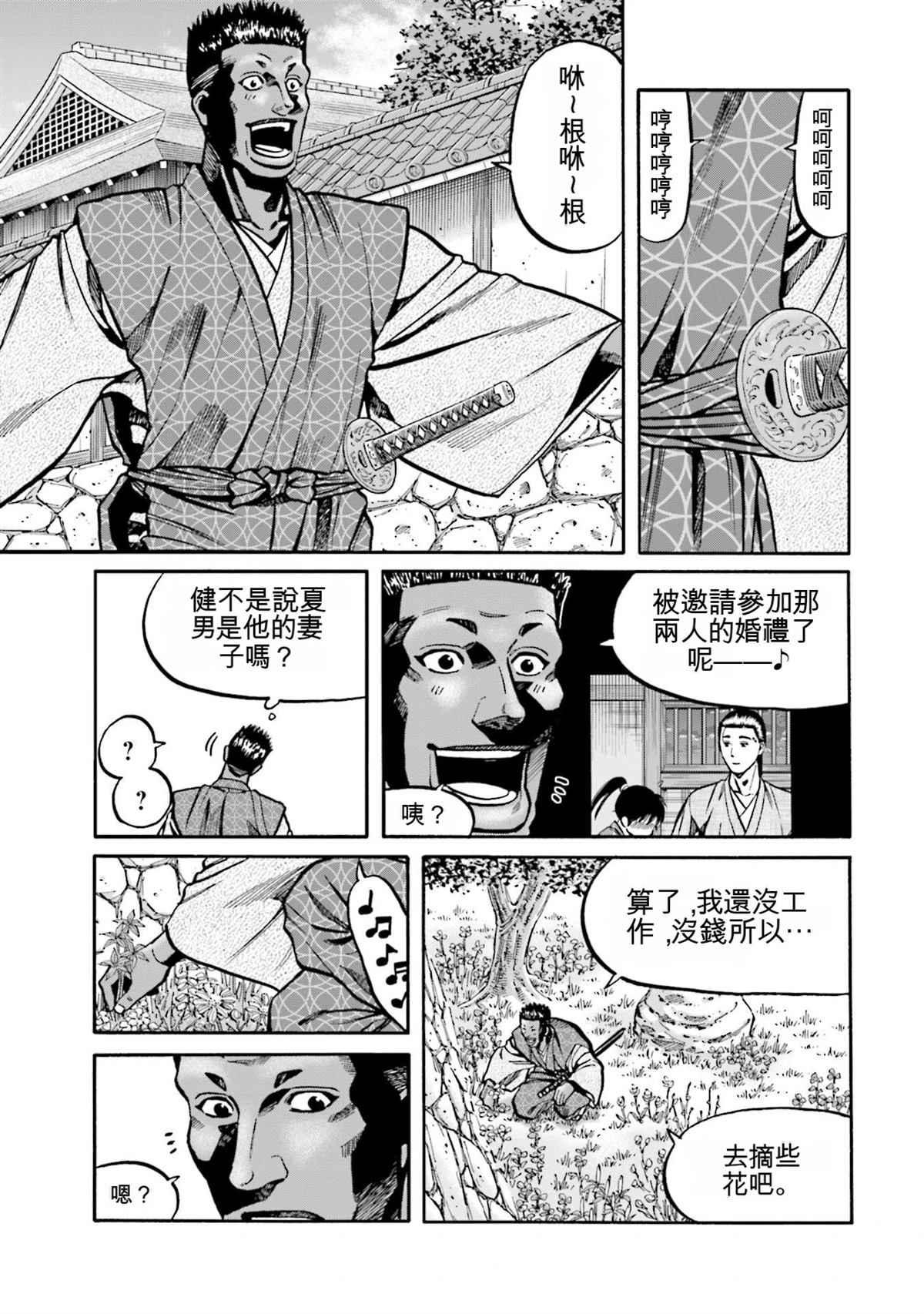第105页