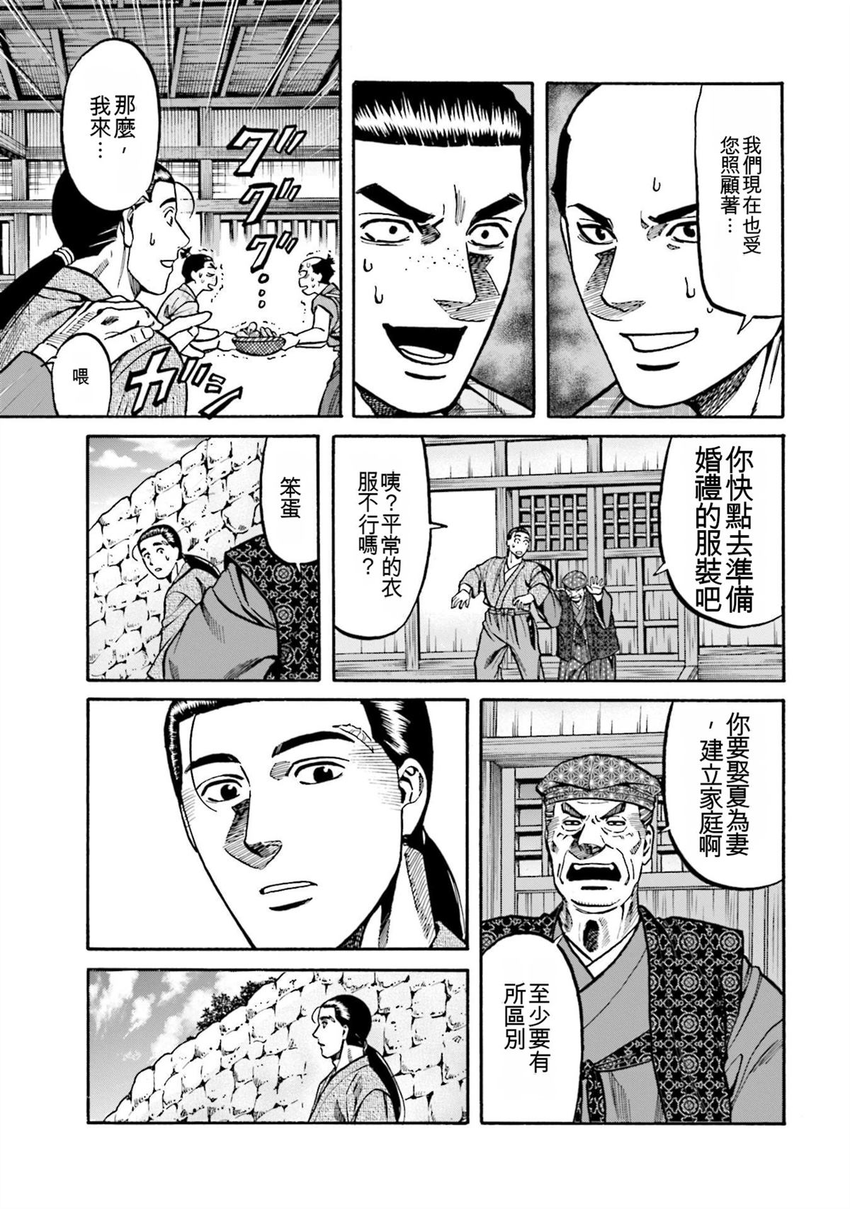 第107页