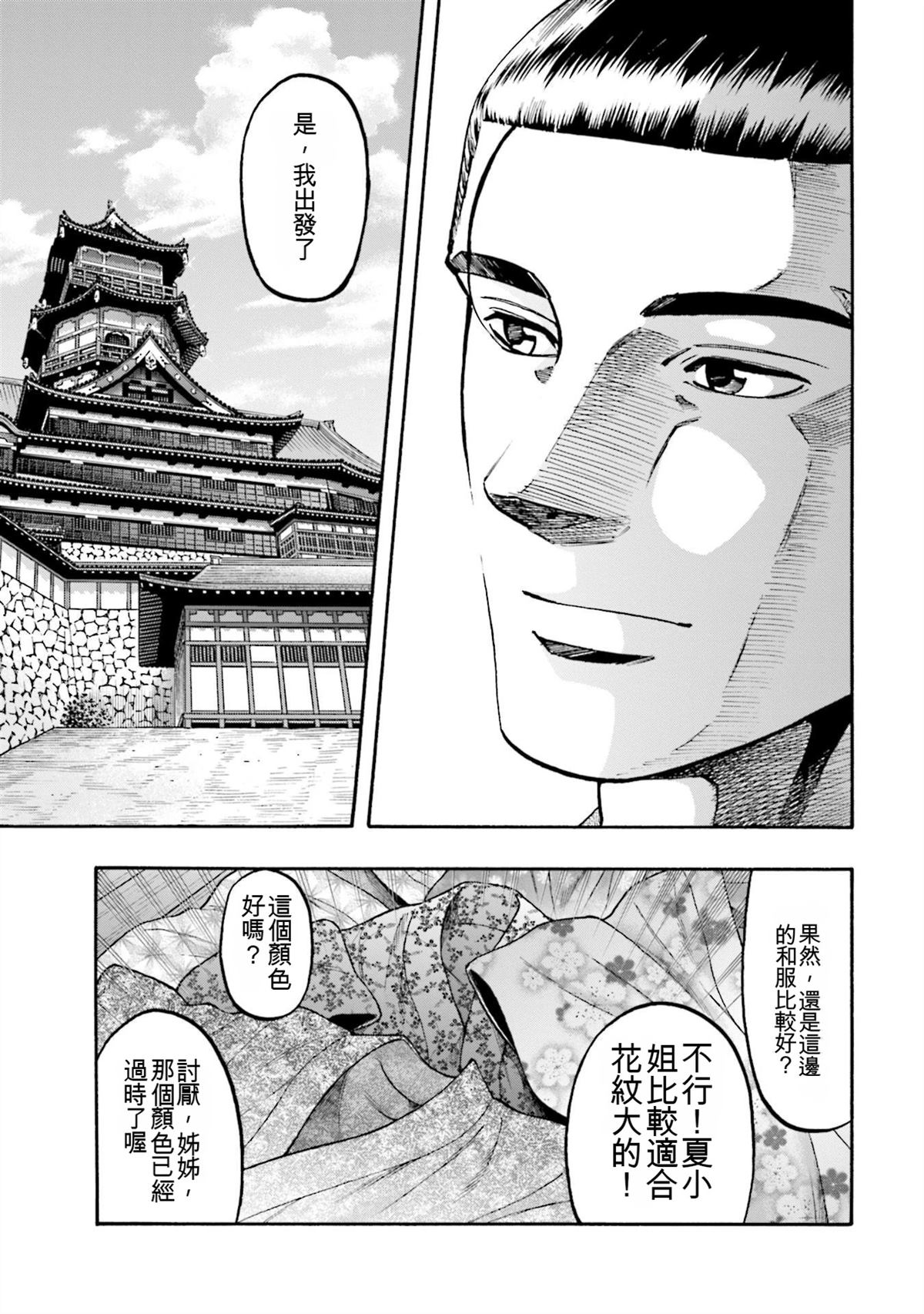 第109页