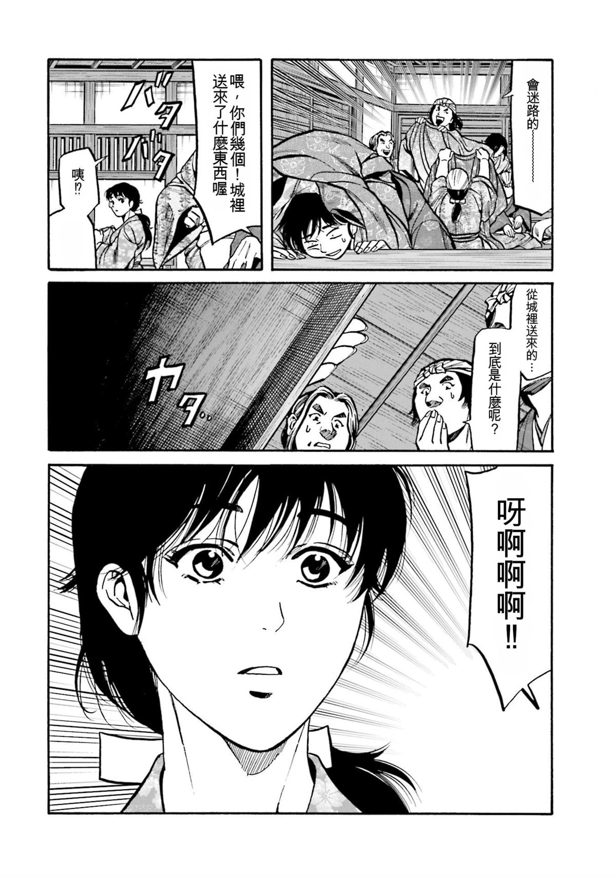 第110页