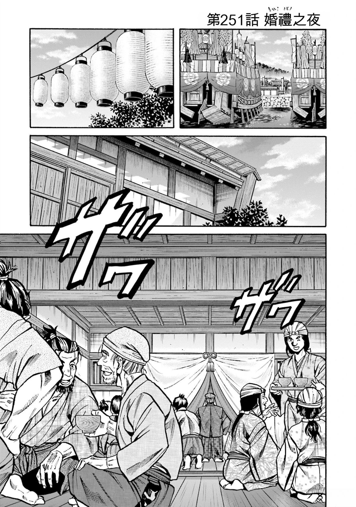 第111页