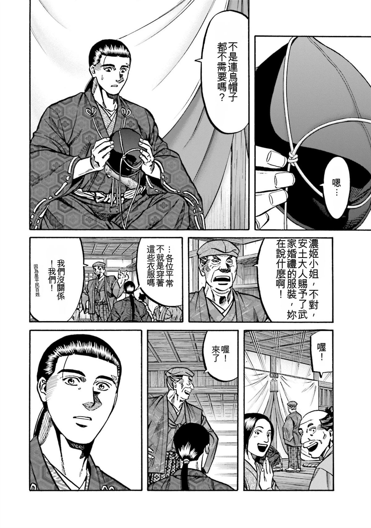 第112页