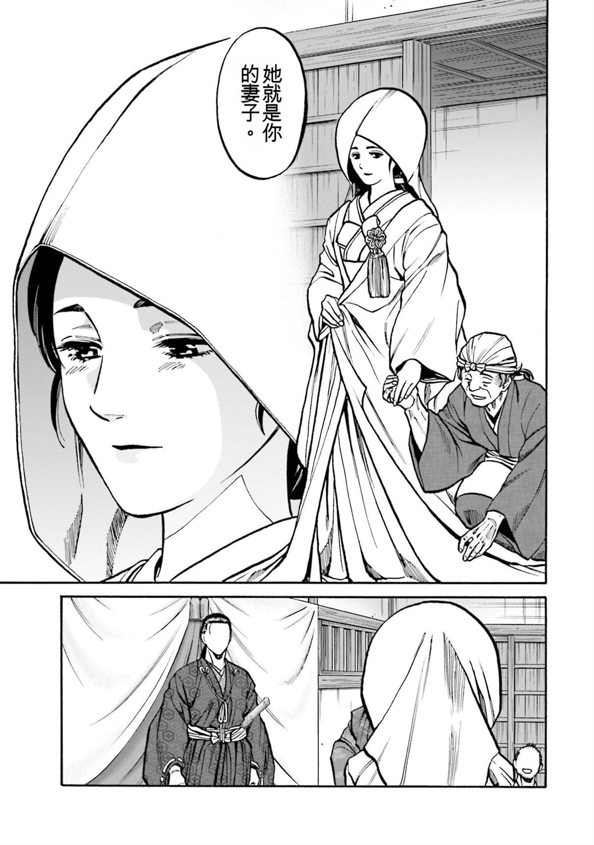 第113页