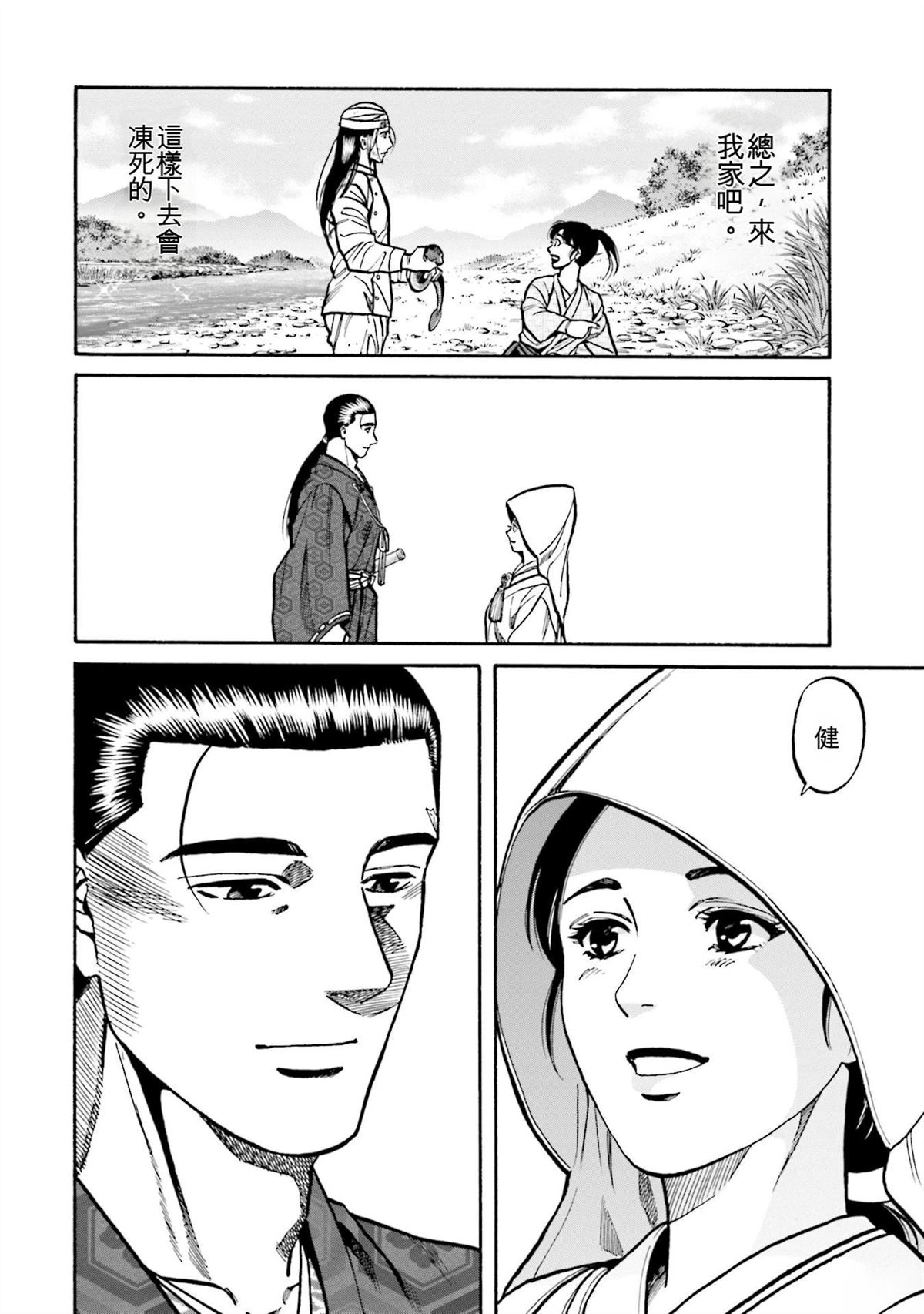 第114页