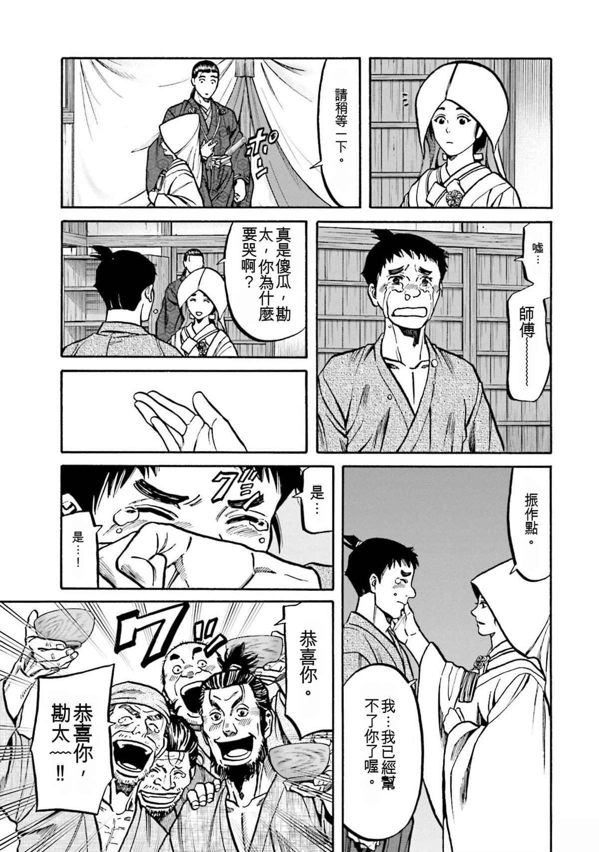 第115页