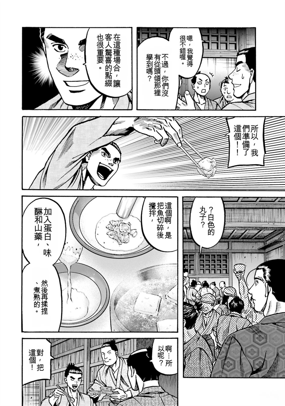 第120页
