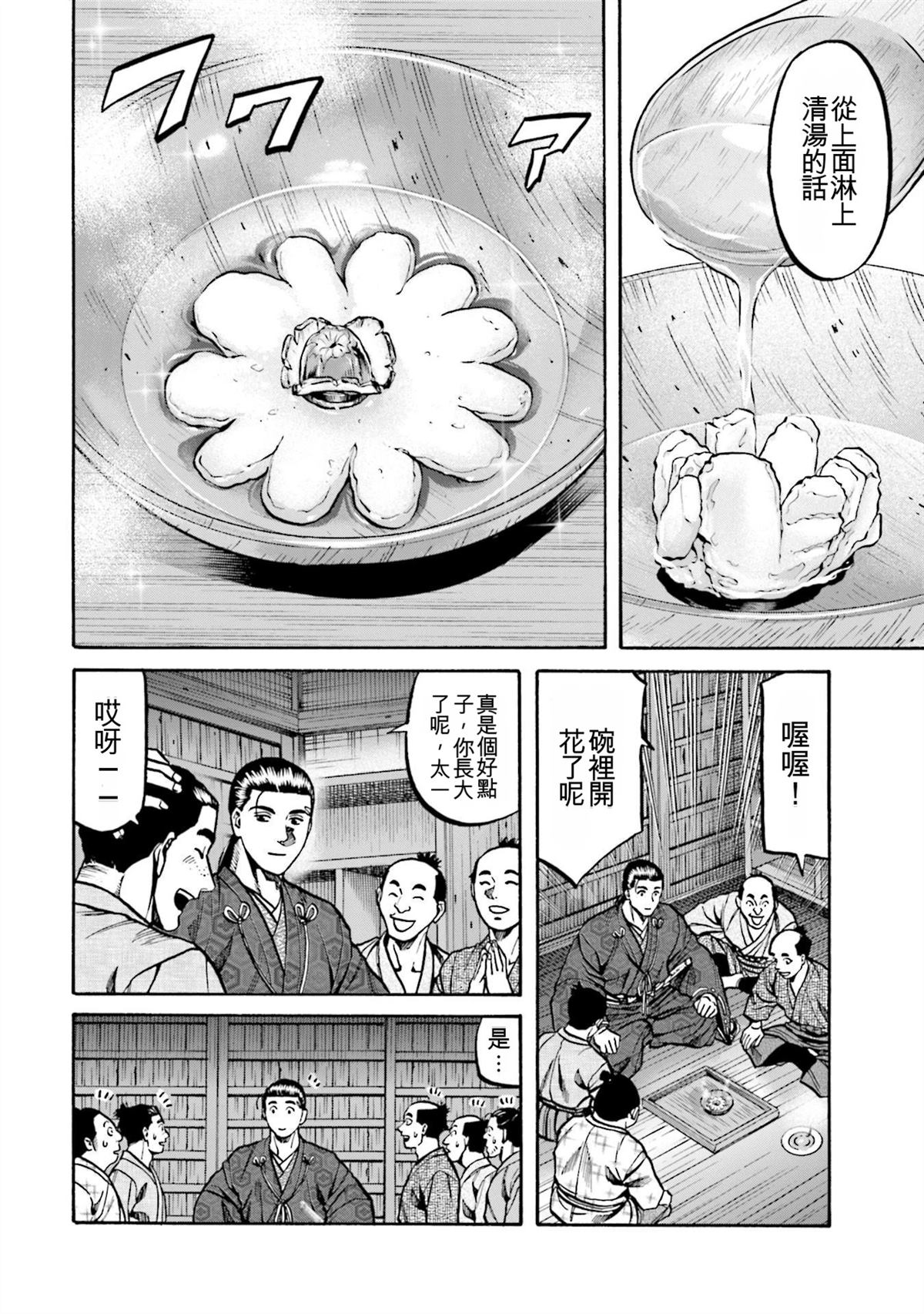 第122页