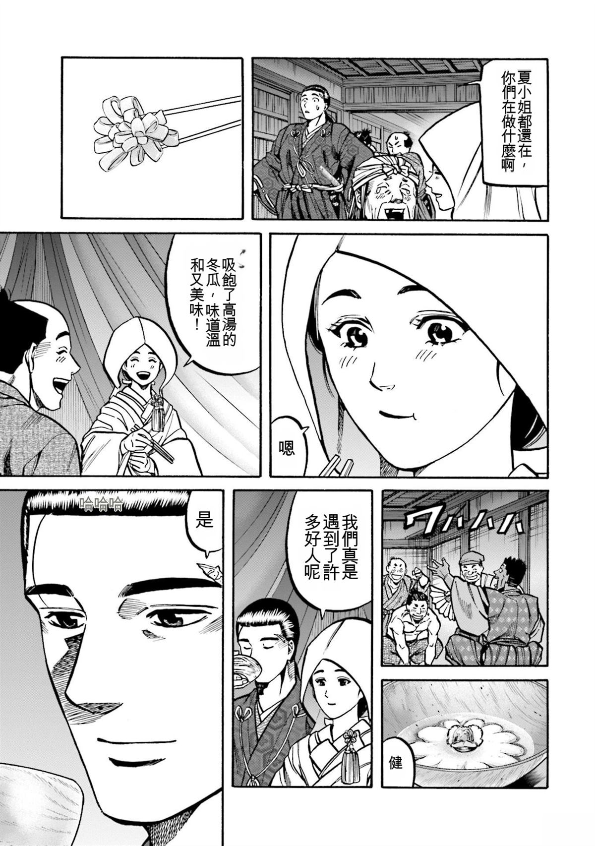 第123页