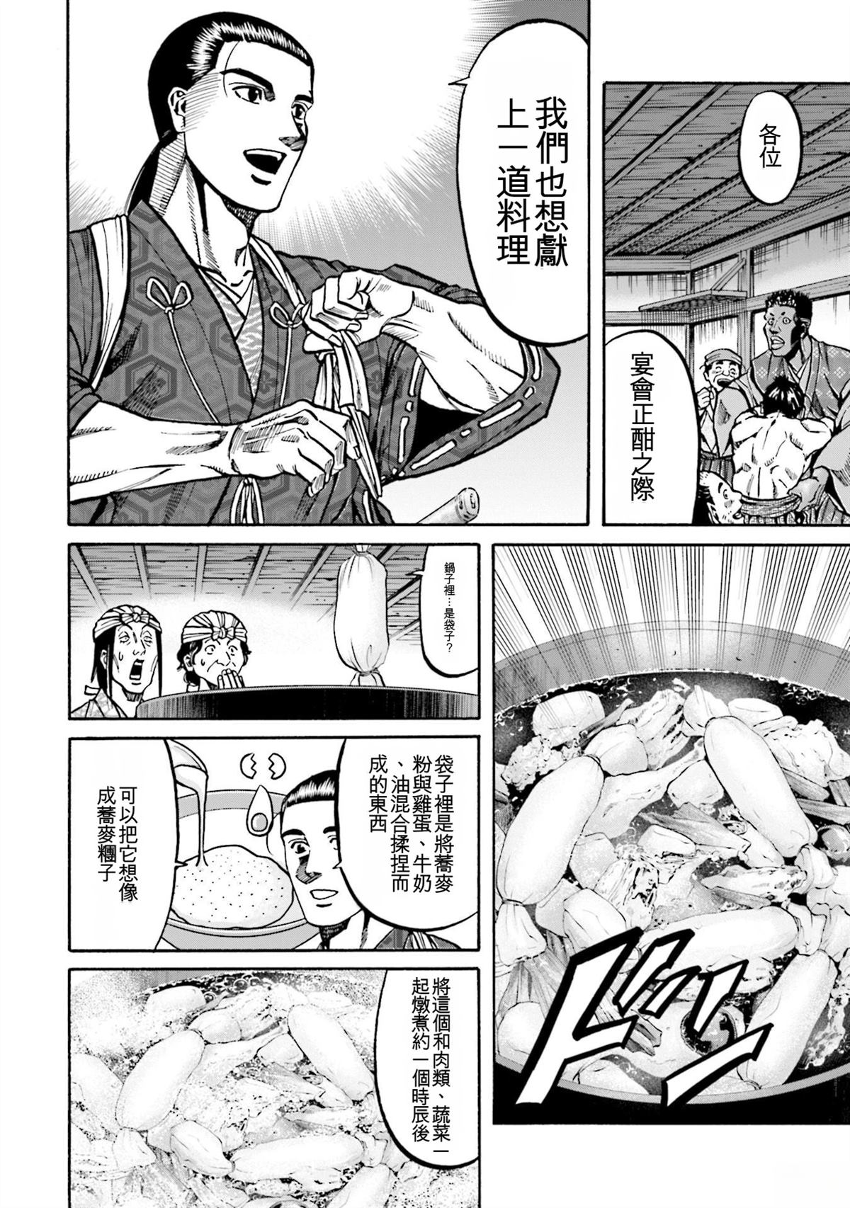 第124页