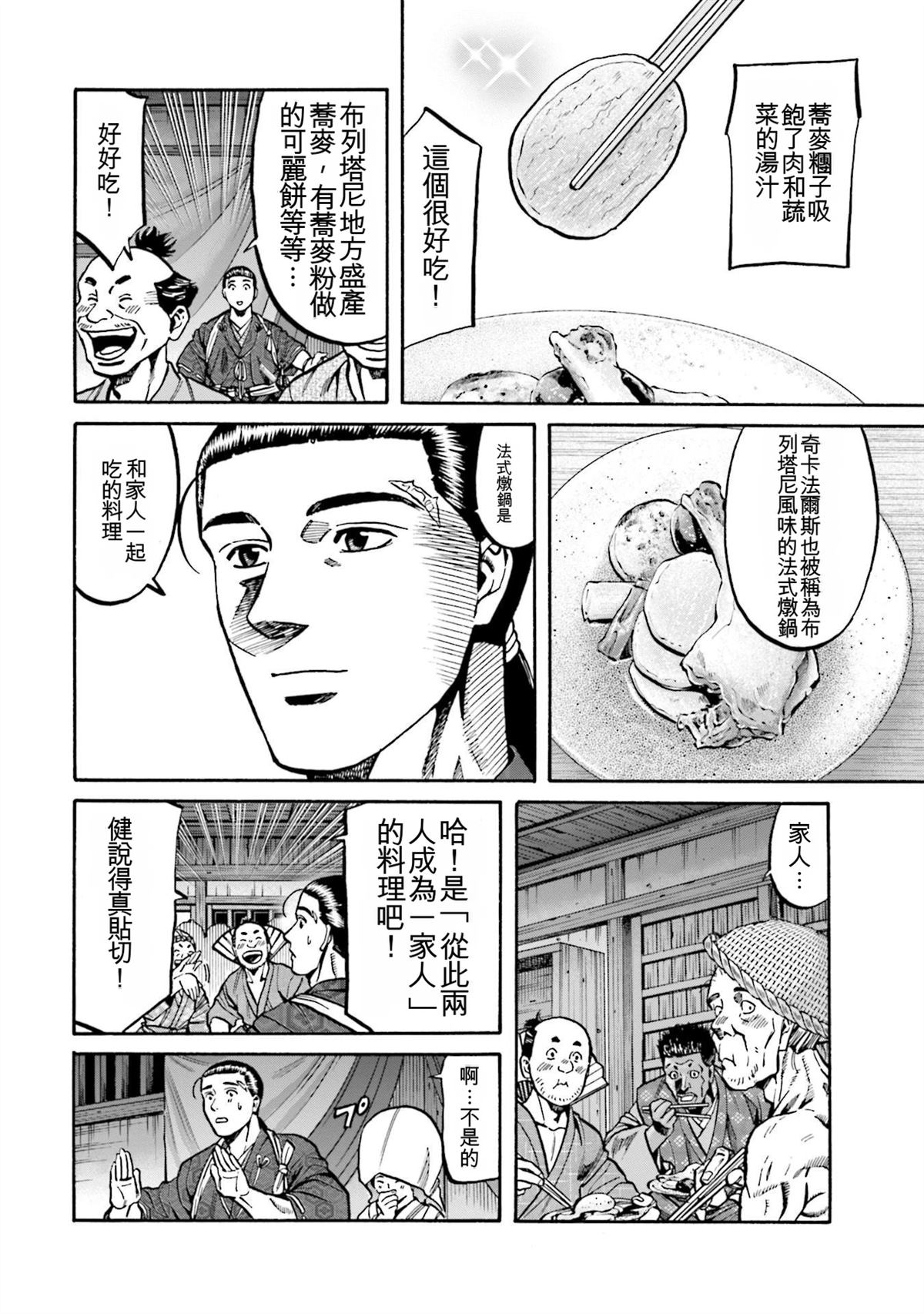 第126页