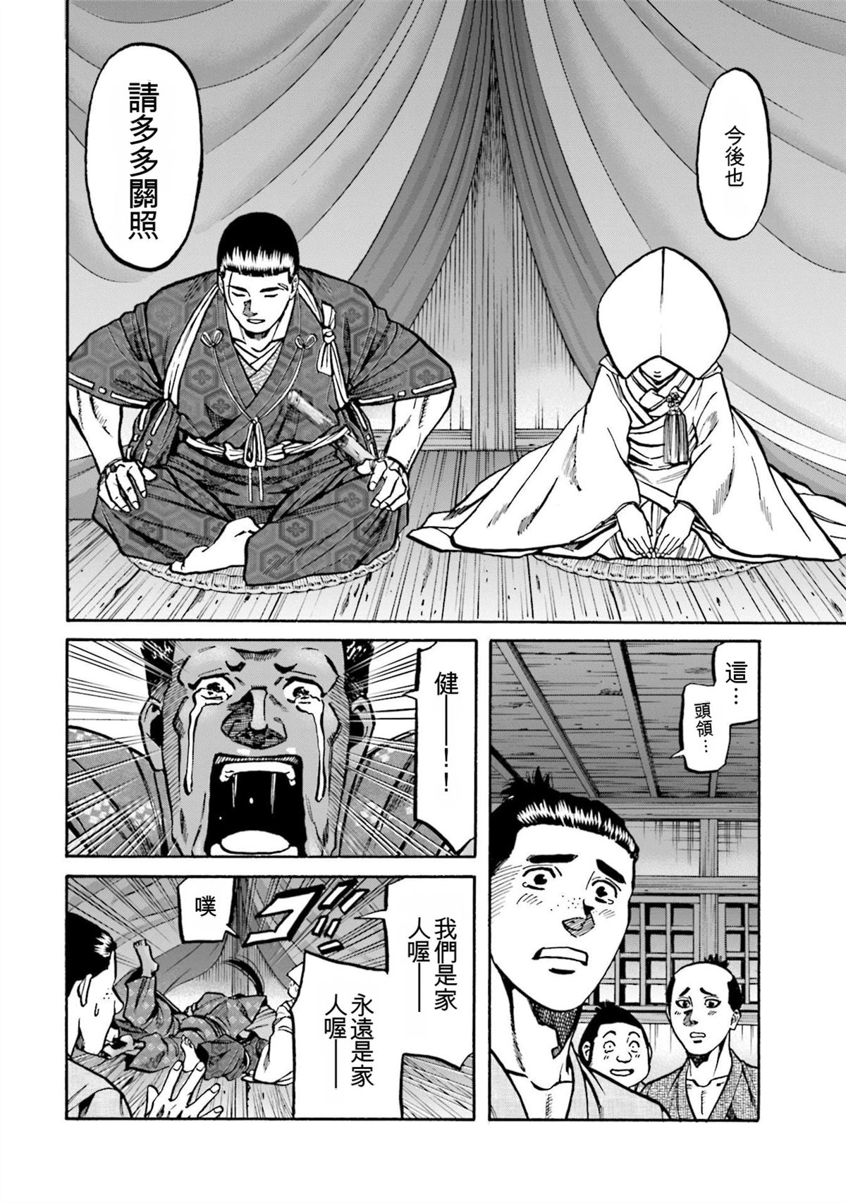 第128页